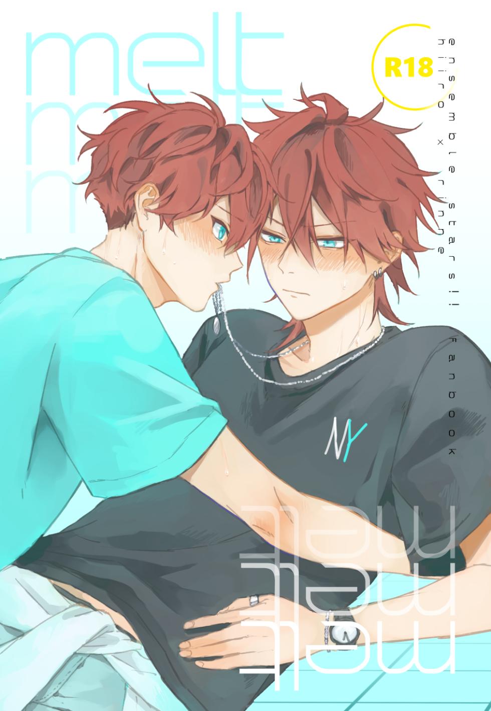 [GrGrr (Touma)] melt (Ensemble Stars!) [Digital] - Page 1