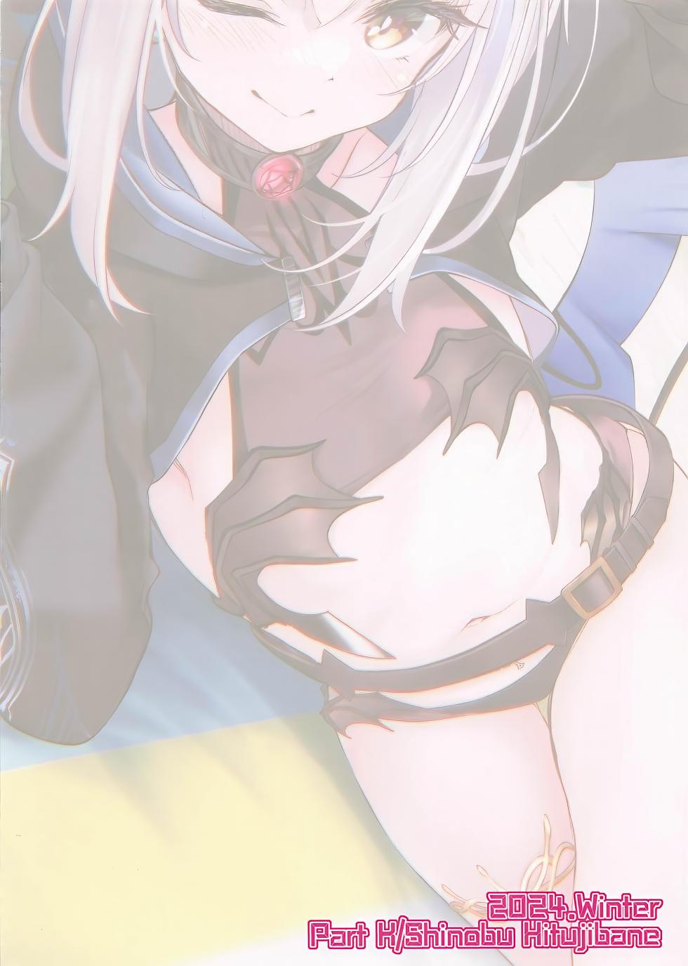 (C105) [Part K (Hitsujibane Shinobu)] Aibiki Shitai Melusine (Fate/Grand Order) [Chinese] [黎欧出资汉化] - Page 18