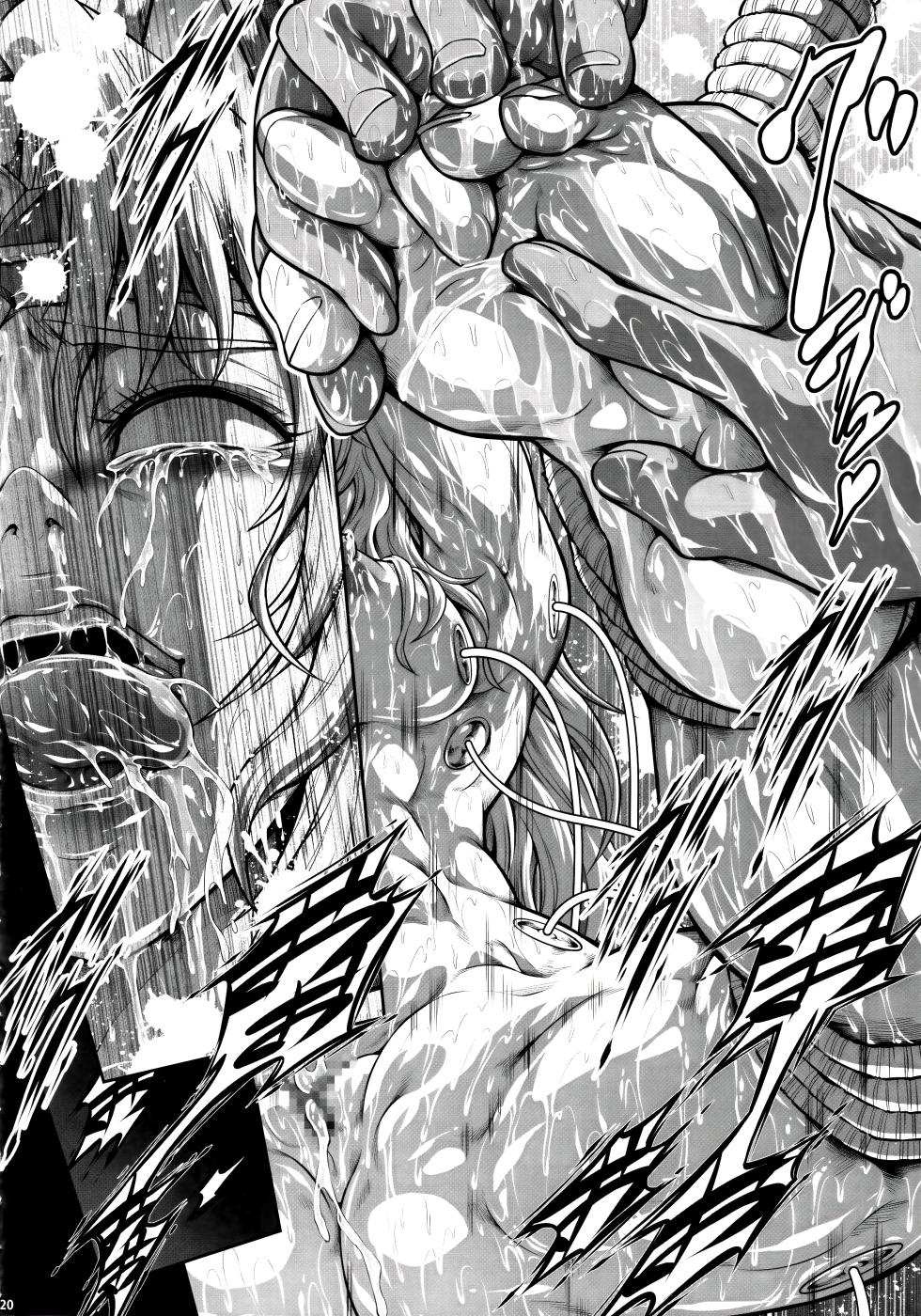 (C103) [Yokohama Junky (魔狩十織)] ソロハンターの生態 WORLD 10 (モンスターハンター) [不咕鸟汉化组] - Page 19