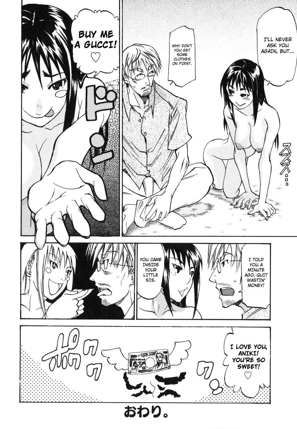 [Tenzaki Kanna] Money-Momi... GO! | Money-Squeeze GO! (Paizuri Hime) [English] [Tadanohito] [Decensored] - Page 12