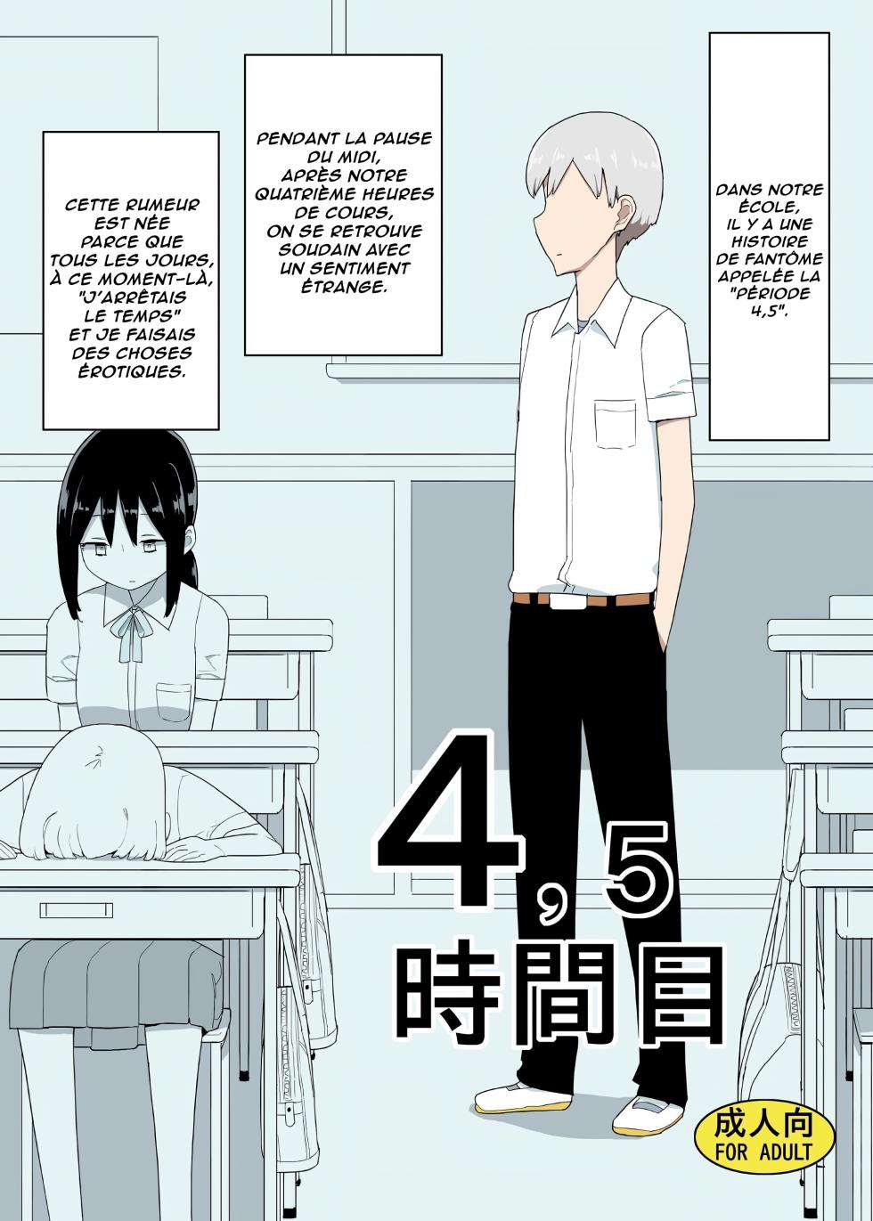 [Semimogura (Yoshiie)] 4 - 5 Jikanme | Période 4.5 [French] [Lopxi] [Digital] - Page 1