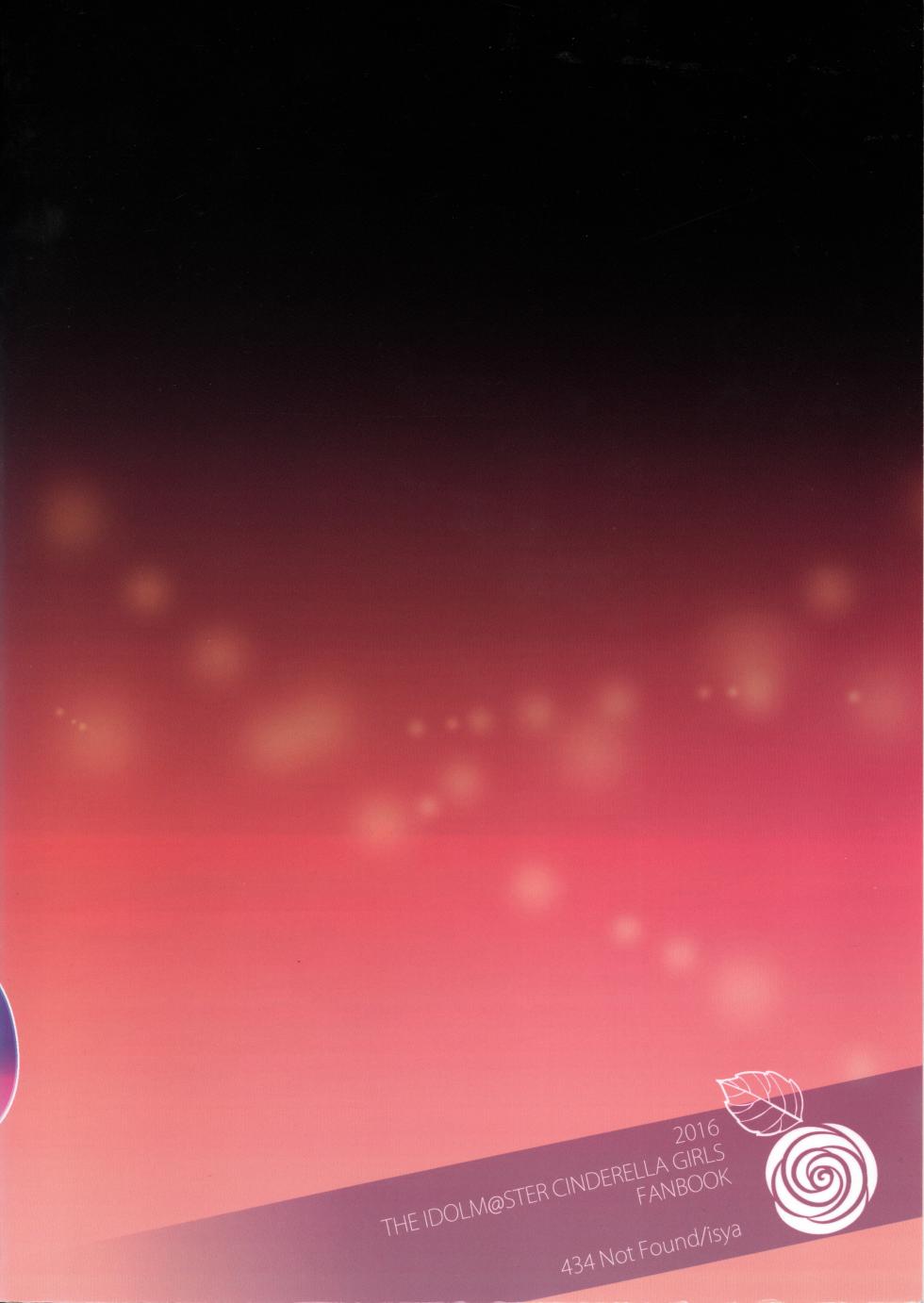 (COMIC1☆10) [434 Not Found (isya)] Addicted LiPPS 3 (THE IDOLM@STER CINDERELLA GIRLS) - Page 20