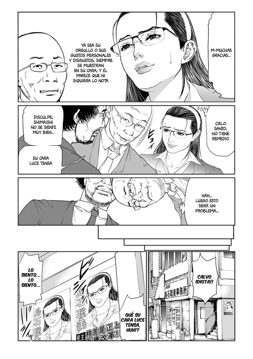 [Tenma Femio] Seikai no Mehyou ~Choukyou M Giin~ 1-6 [Spanish] [Anything] [Digital] - Page 4