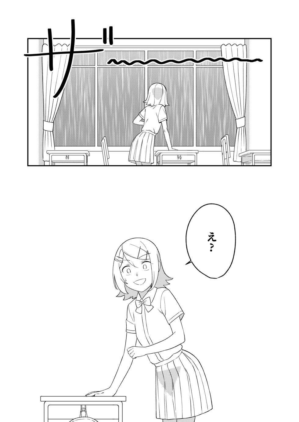[bon_bon_eee]KAGAMINE WEDDING PROJECT 3 - Page 4