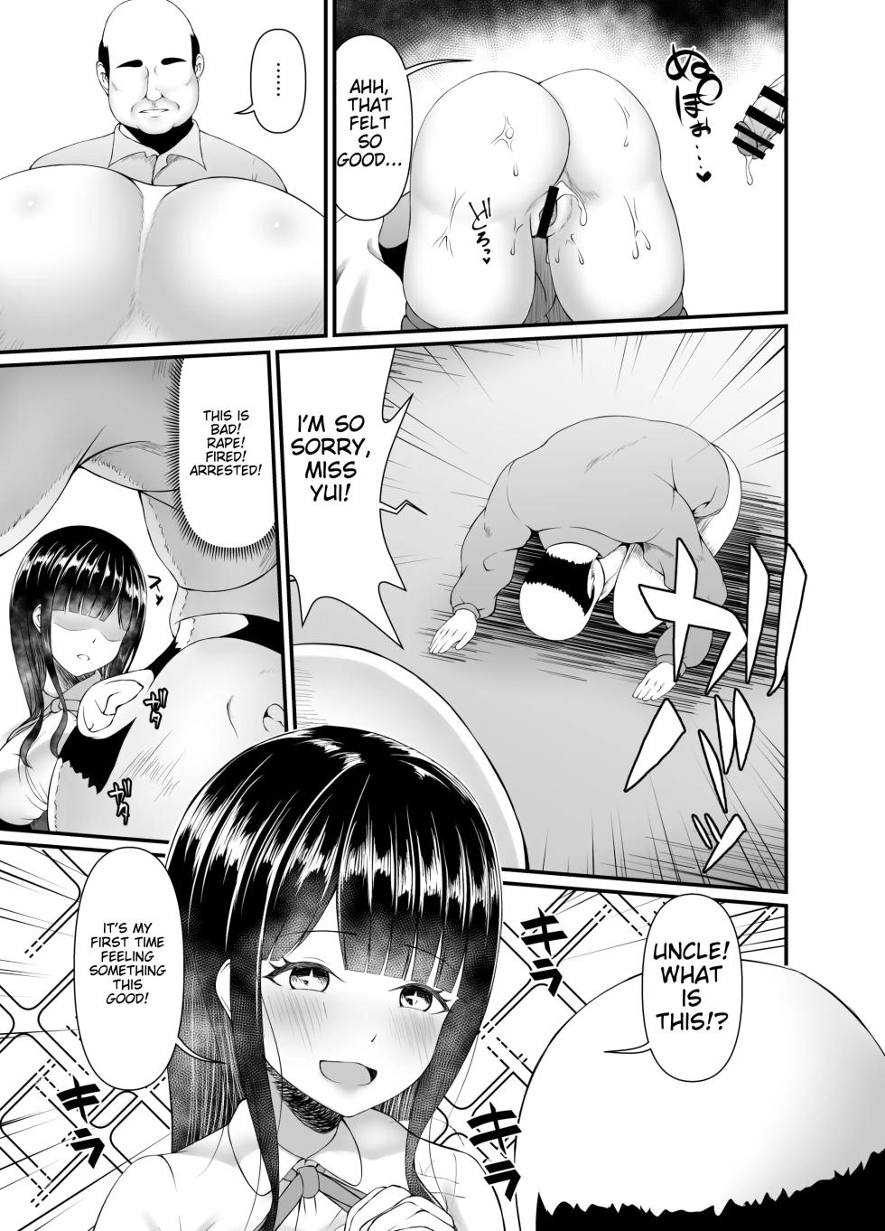 [Heya no Sumi no Rakugaki (TsunoSign)] Muchi Muchi Ojou-sama Mesu Dorei ni Otsu [English] - Page 11