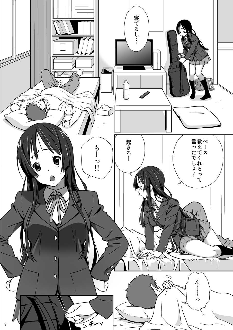 (C79) [ASUNARO] M-ON (K-ON!) - Page 4