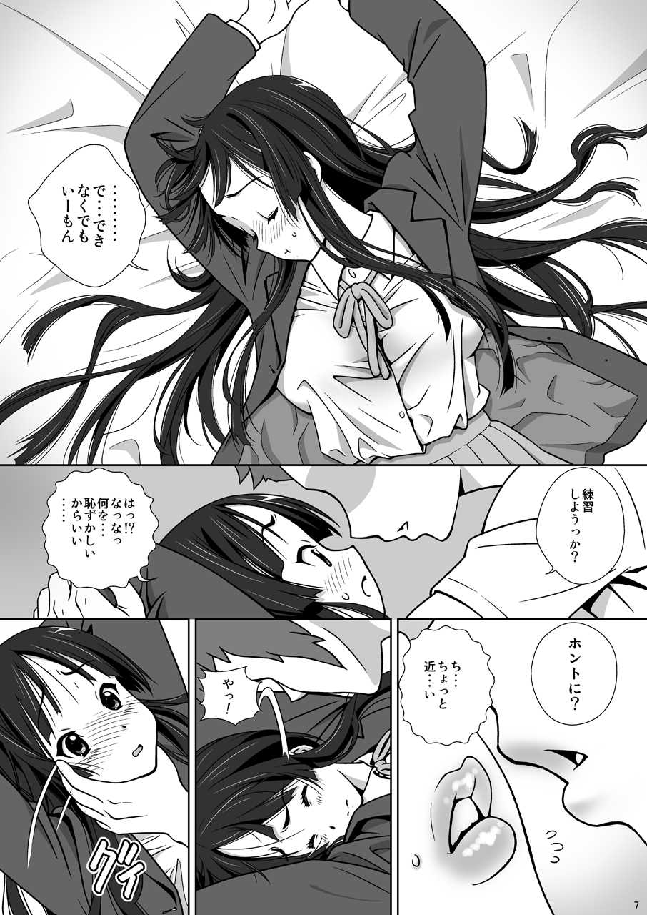 (C79) [ASUNARO] M-ON (K-ON!) - Page 8