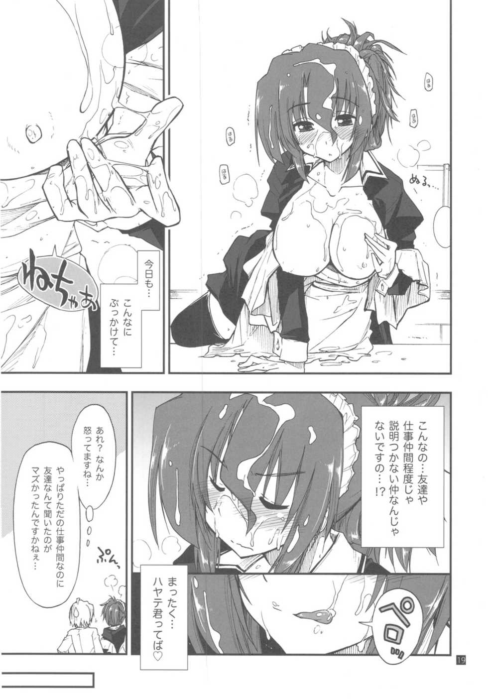 (C79) [Girigiri Nijiiro (Kamino Ryu-ya)] Shitsuji wa Tomodachi ga Sukunai (Hayate no Gotoku!) - Page 19