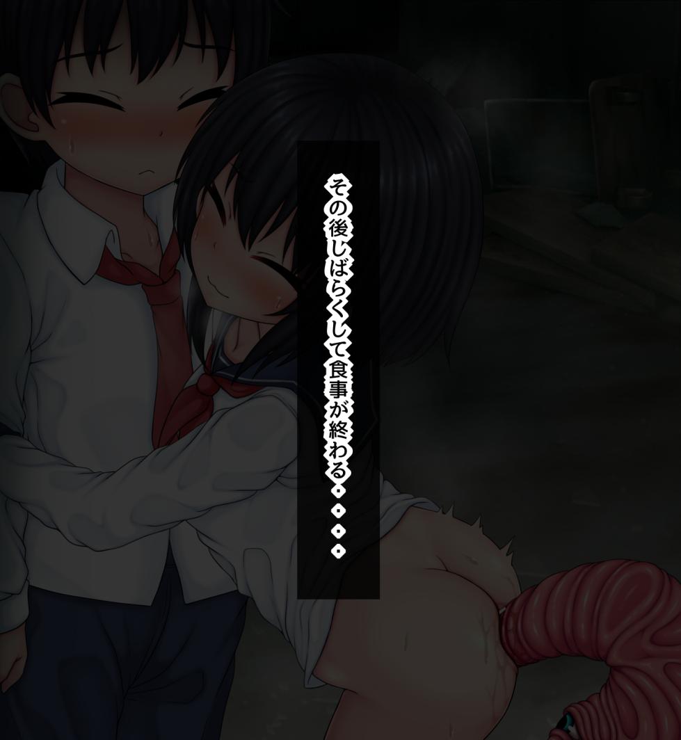 [Kanda]触手を飼うやばい子と付き合った話 Part3 (Pixiv Fanbox) - Page 17