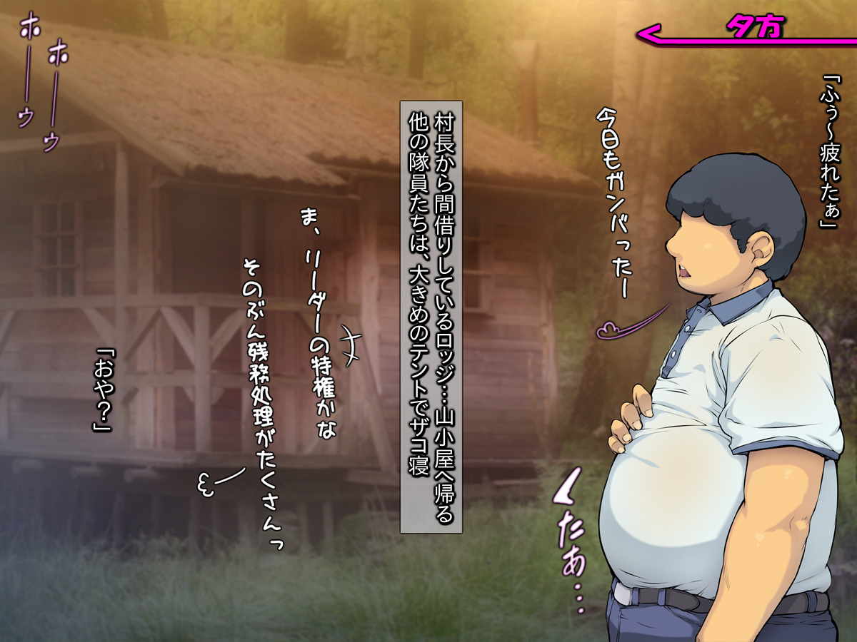 [Kuroge to Momojiru (Yoko Juusuke)] thick Brown ○li Girl  motemote boranteia ~ Paco Paco Harem in a Poor Overseas Country ~ - Page 6