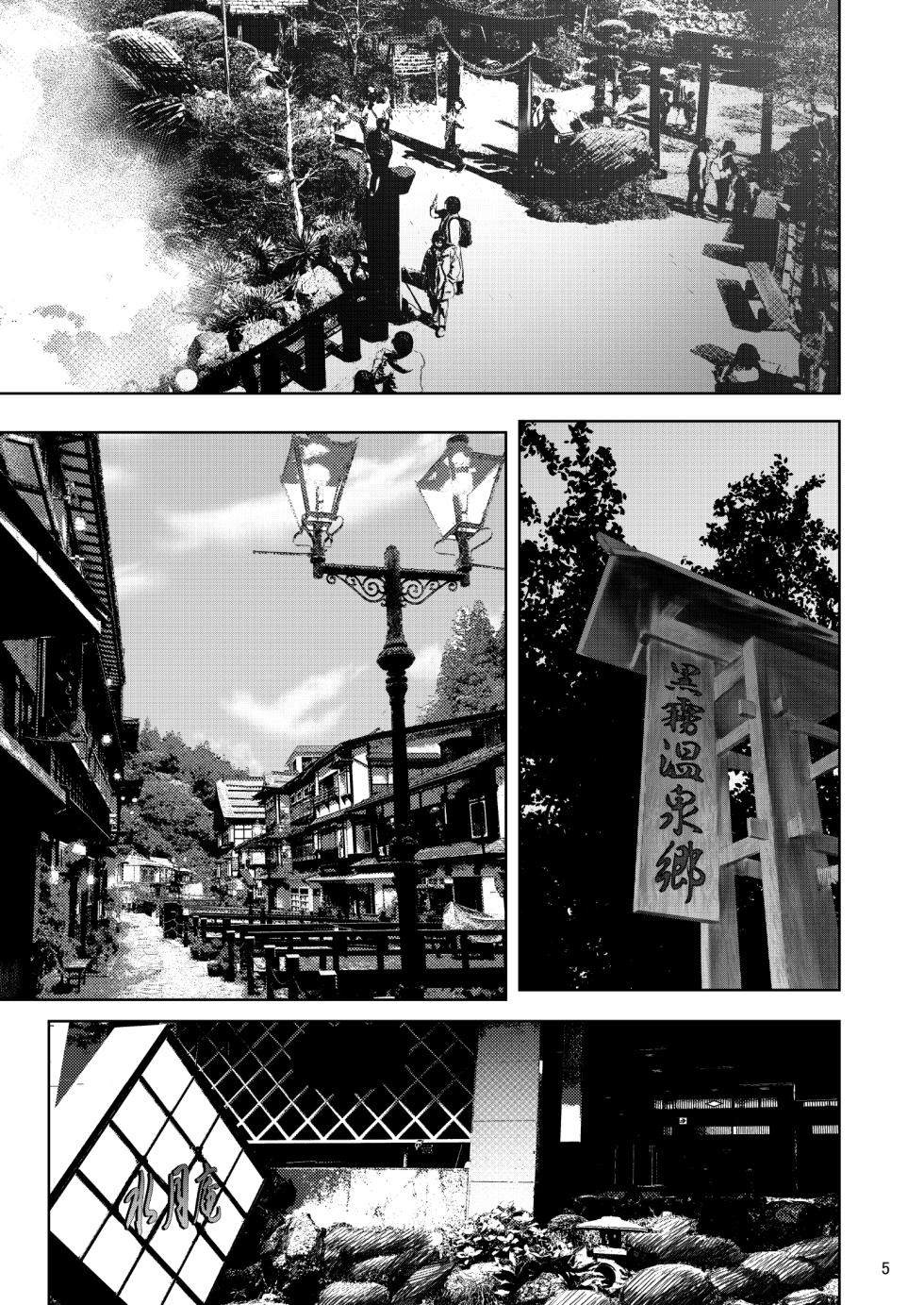 [Sobabu (Rasson)] Iemoto no Uwaki ga Honki ni Natta Hi Zenpen (Girls und Panzer) [Russian] [FirsSnake] [Digital] - Page 2