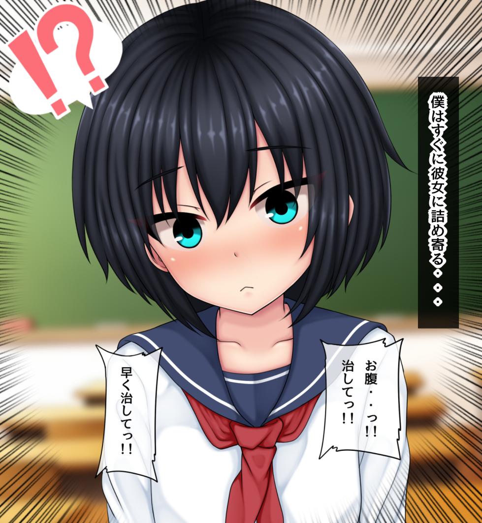 [Kanda]触手を飼うやばい子と付き合った話 Part4(END) (Pixiv Fanbox) - Page 4