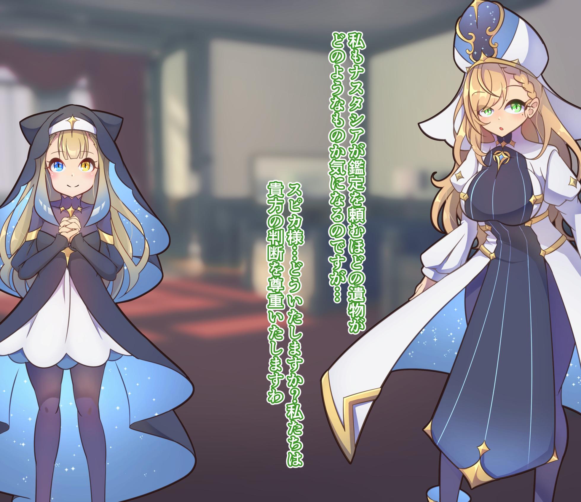 [Semiitu] Shinsaku CG-shuu Seijo-sama Series - Page 7