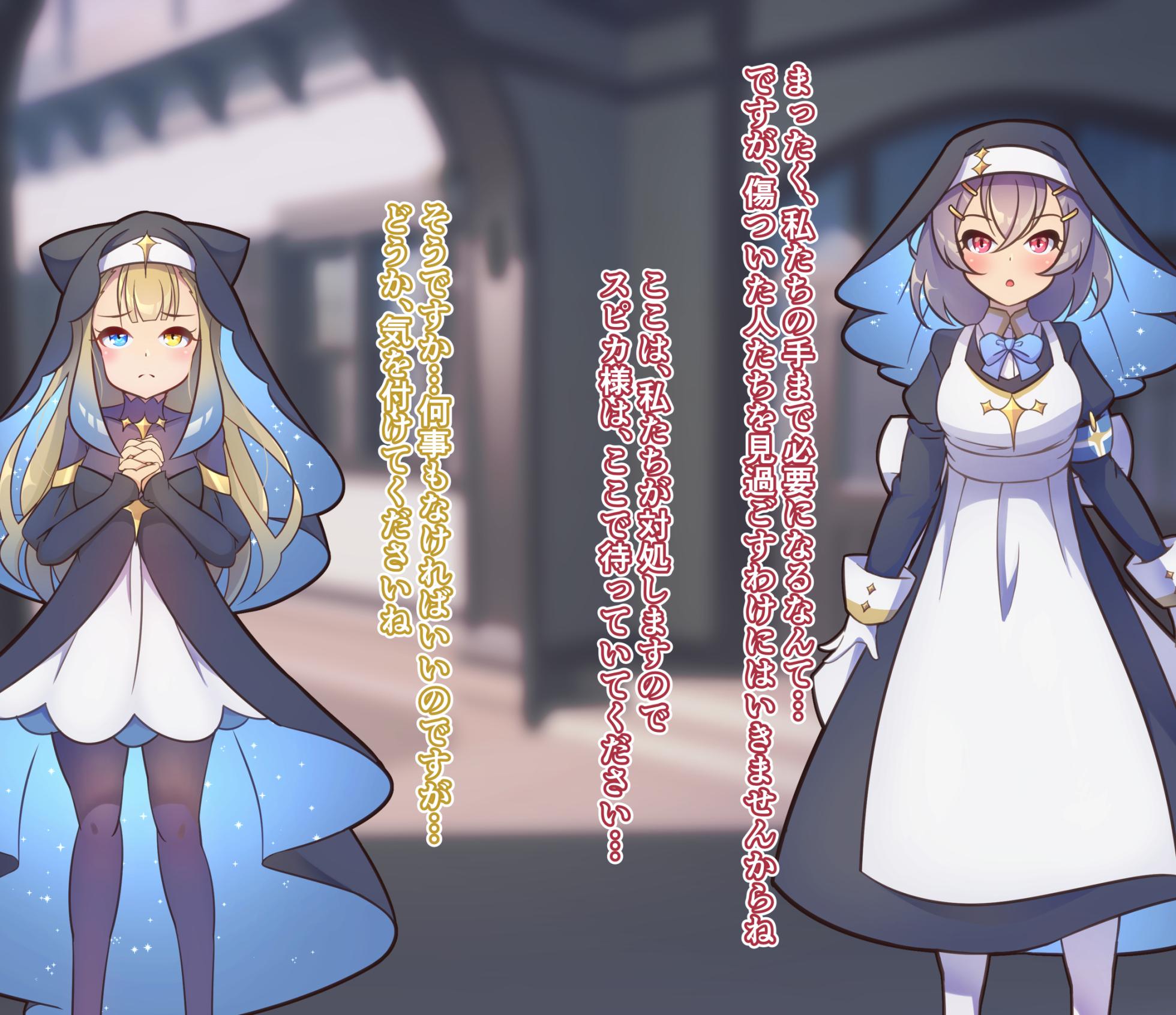 [Semiitu] Shinsaku CG-shuu Seijo-sama Series - Page 12