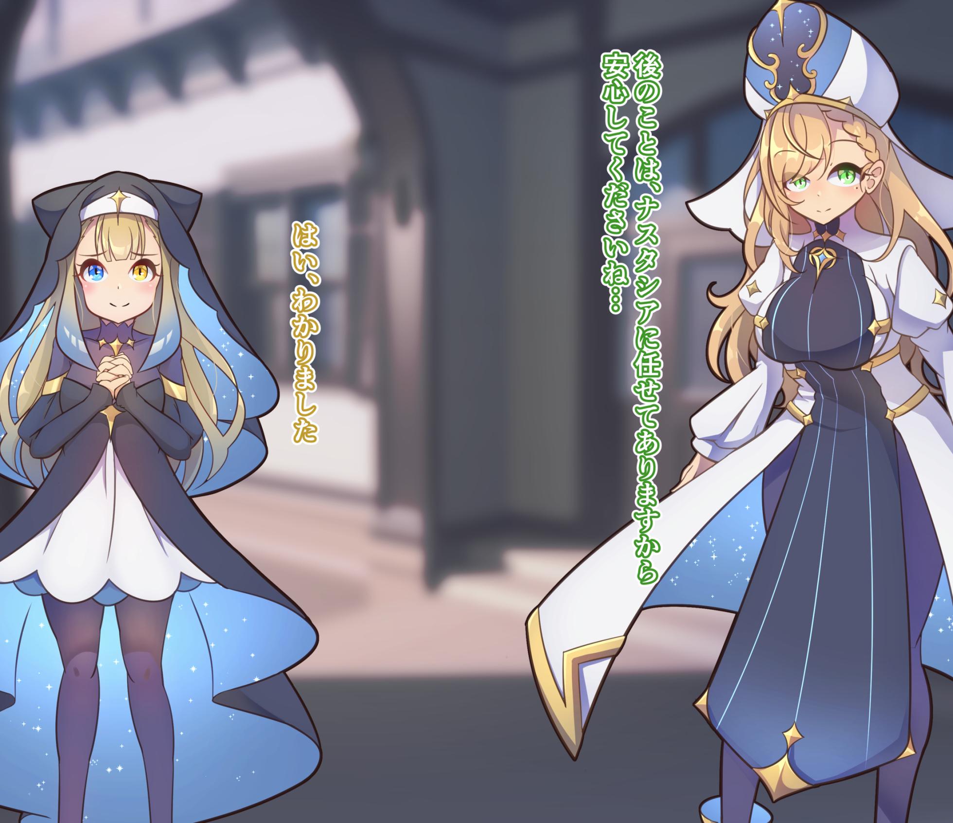 [Semiitu] Shinsaku CG-shuu Seijo-sama Series - Page 13