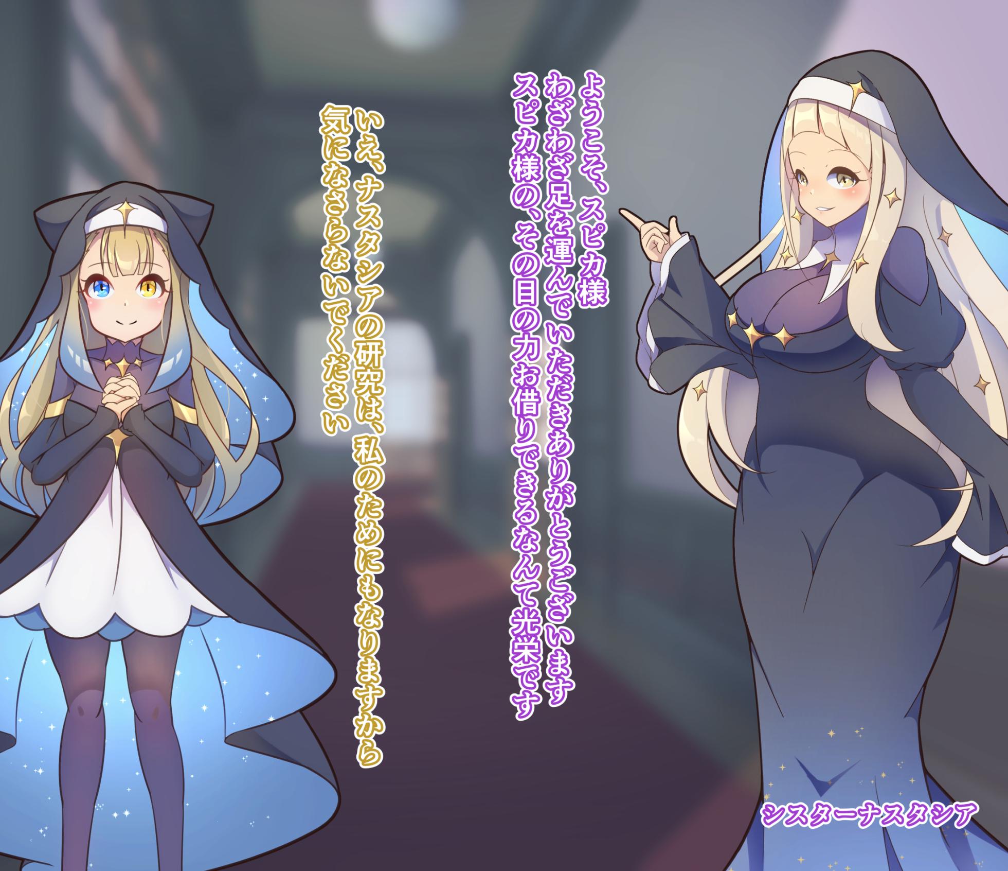 [Semiitu] Shinsaku CG-shuu Seijo-sama Series - Page 15