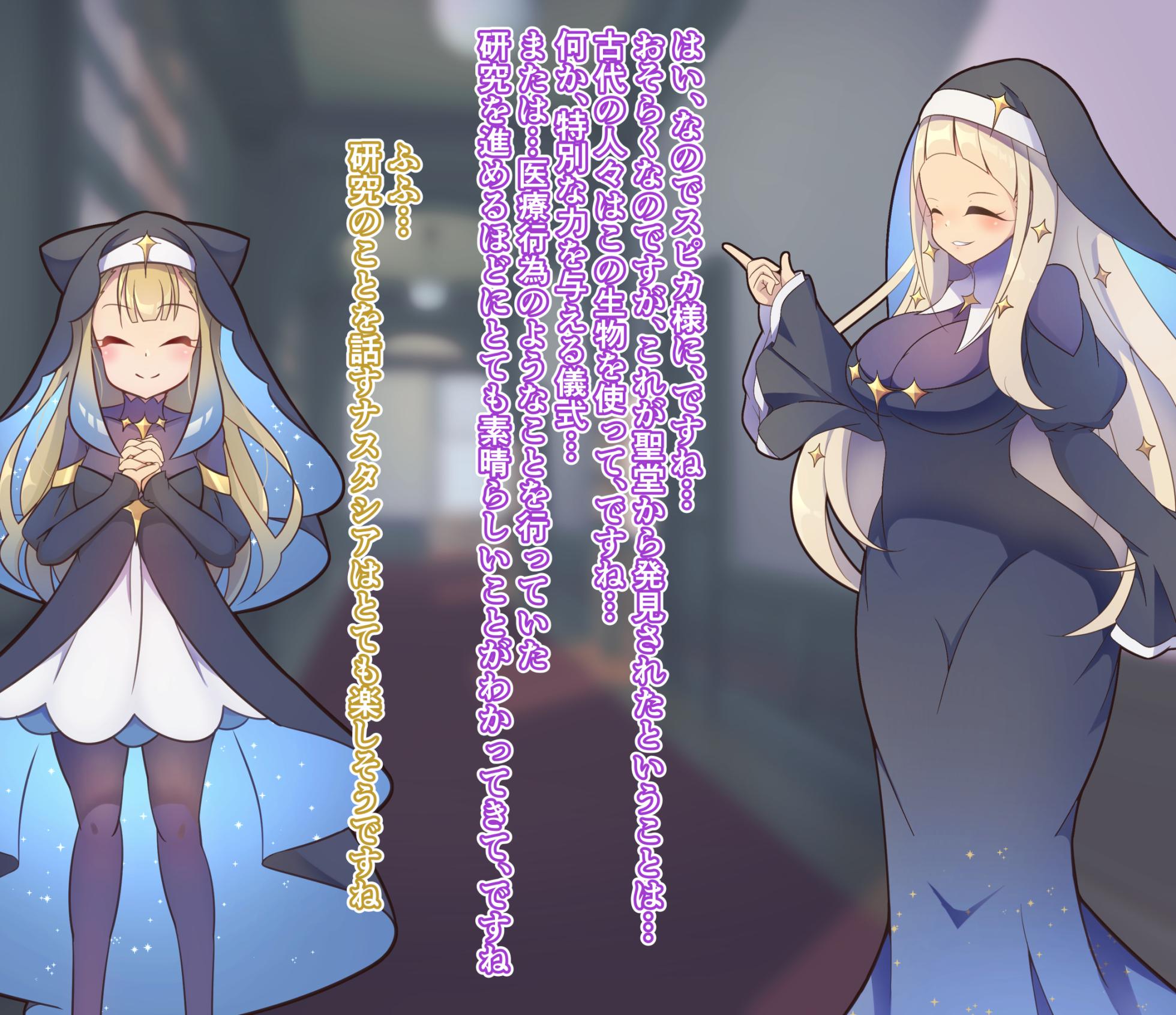 [Semiitu] Shinsaku CG-shuu Seijo-sama Series - Page 17