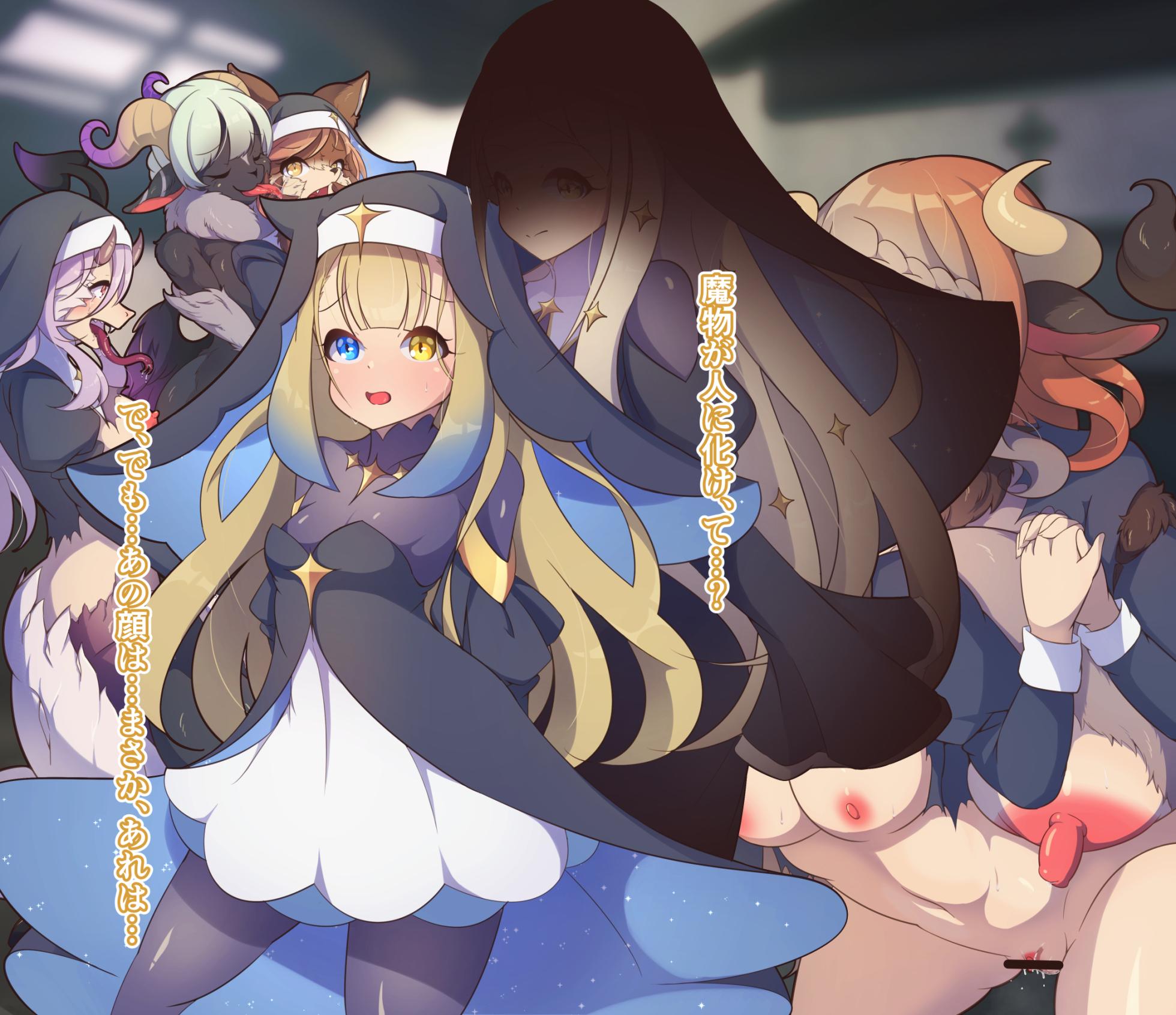 [Semiitu] Shinsaku CG-shuu Seijo-sama Series - Page 30