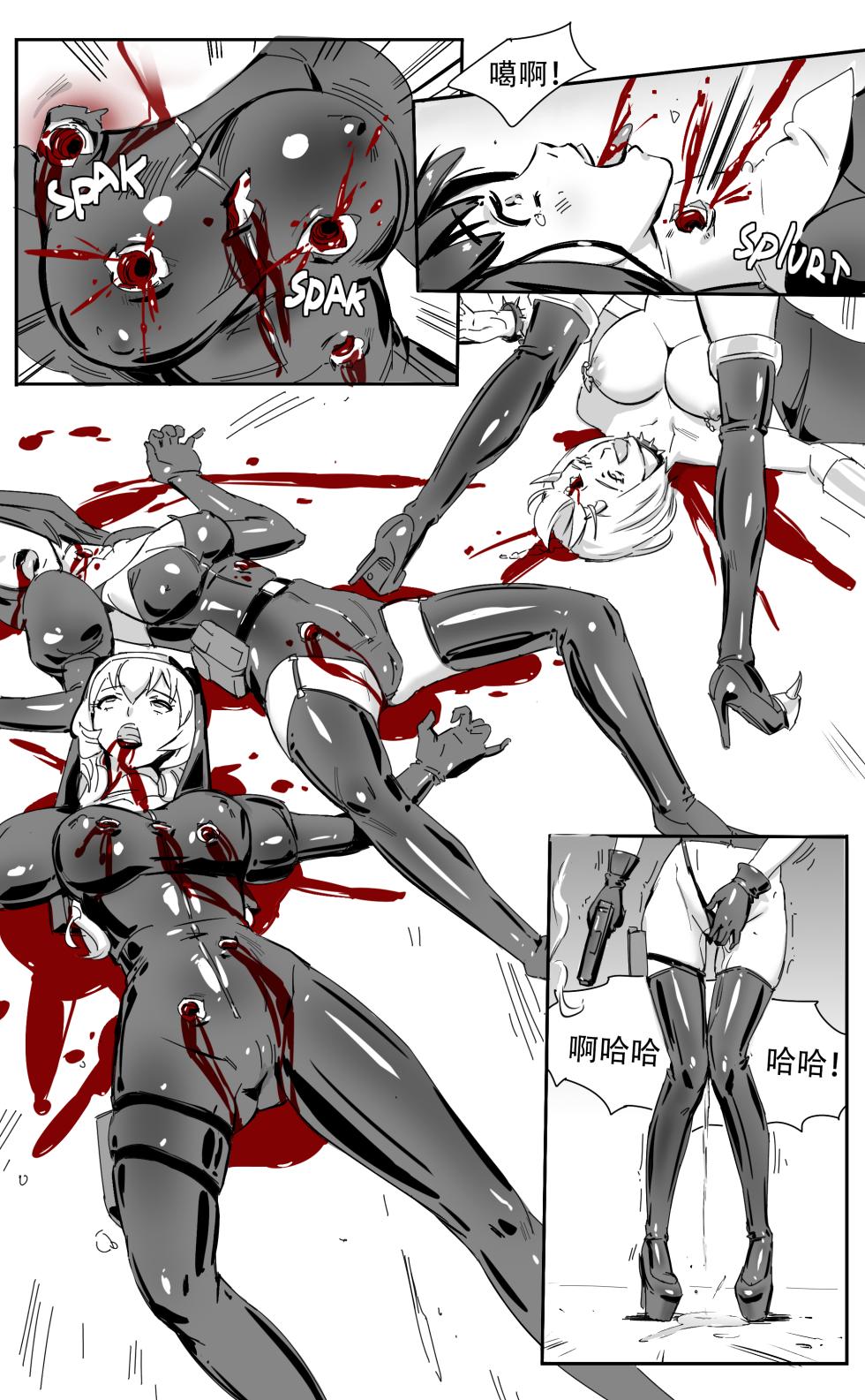[CrimsonRed] Nuns vs Demons [中文翻译] [翻译进行中] - Page 9