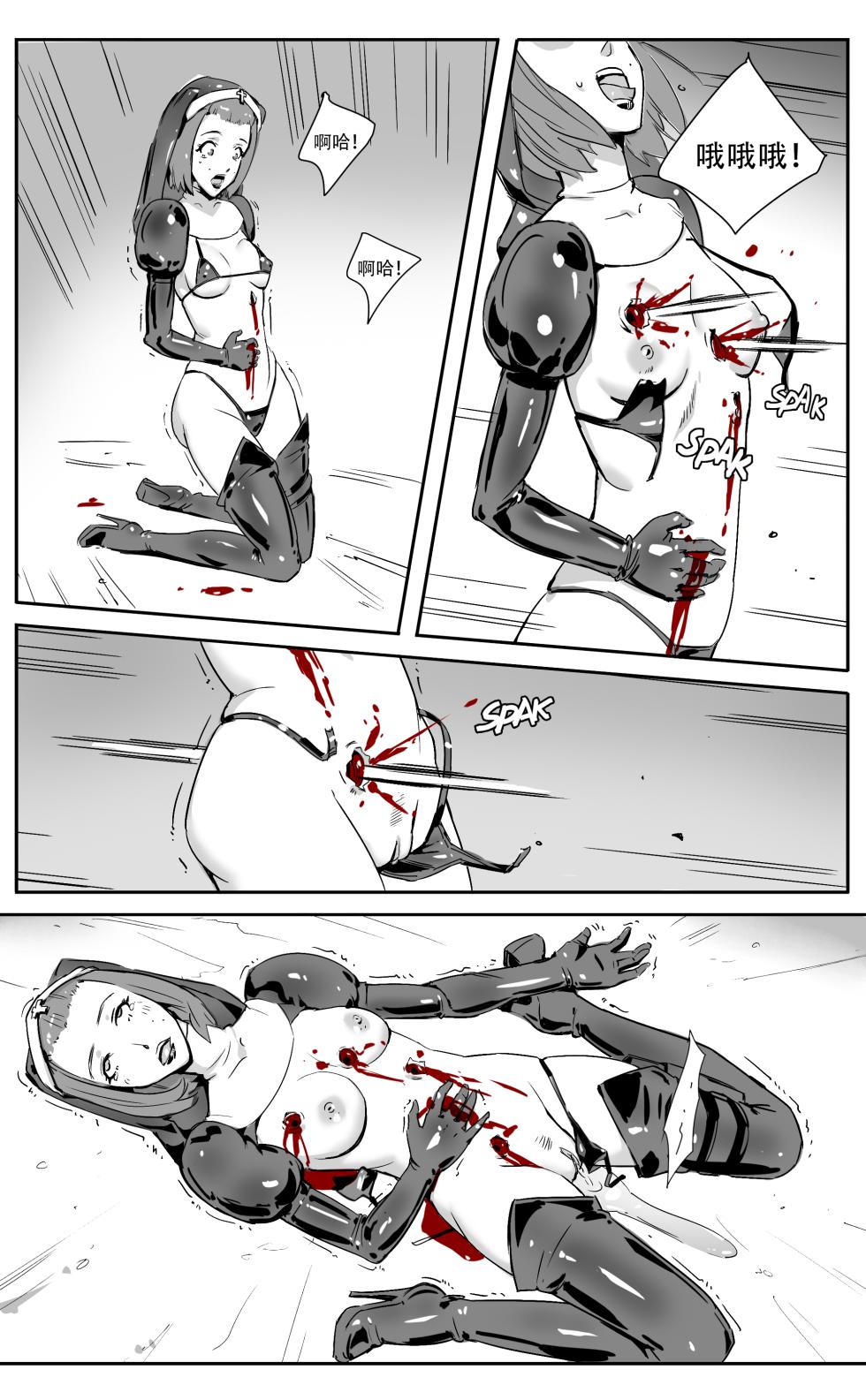 [CrimsonRed] Nuns vs Demons [中文翻译] [翻译进行中] - Page 13