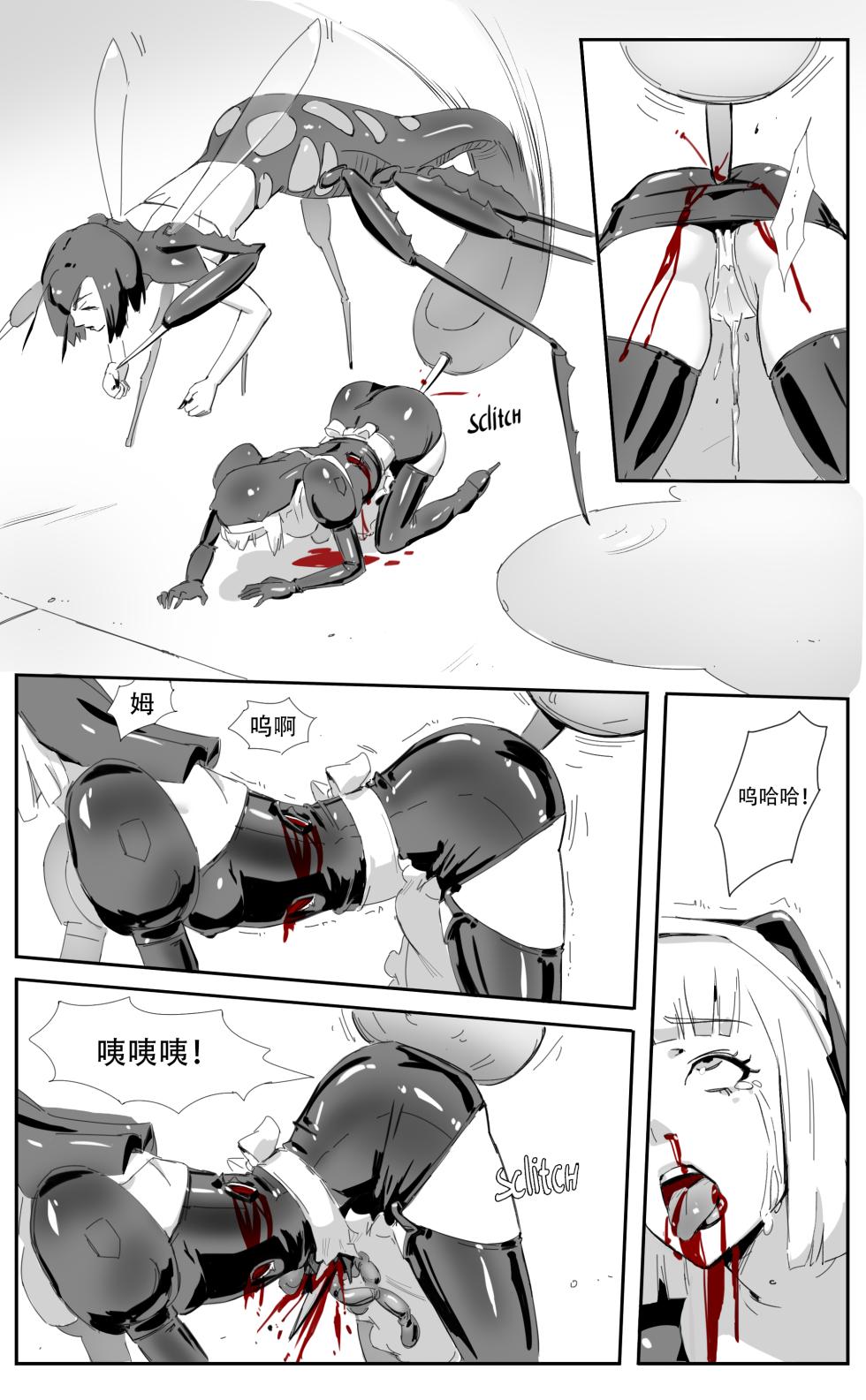 [CrimsonRed] Nuns vs Demons [中文翻译] [翻译进行中] - Page 27