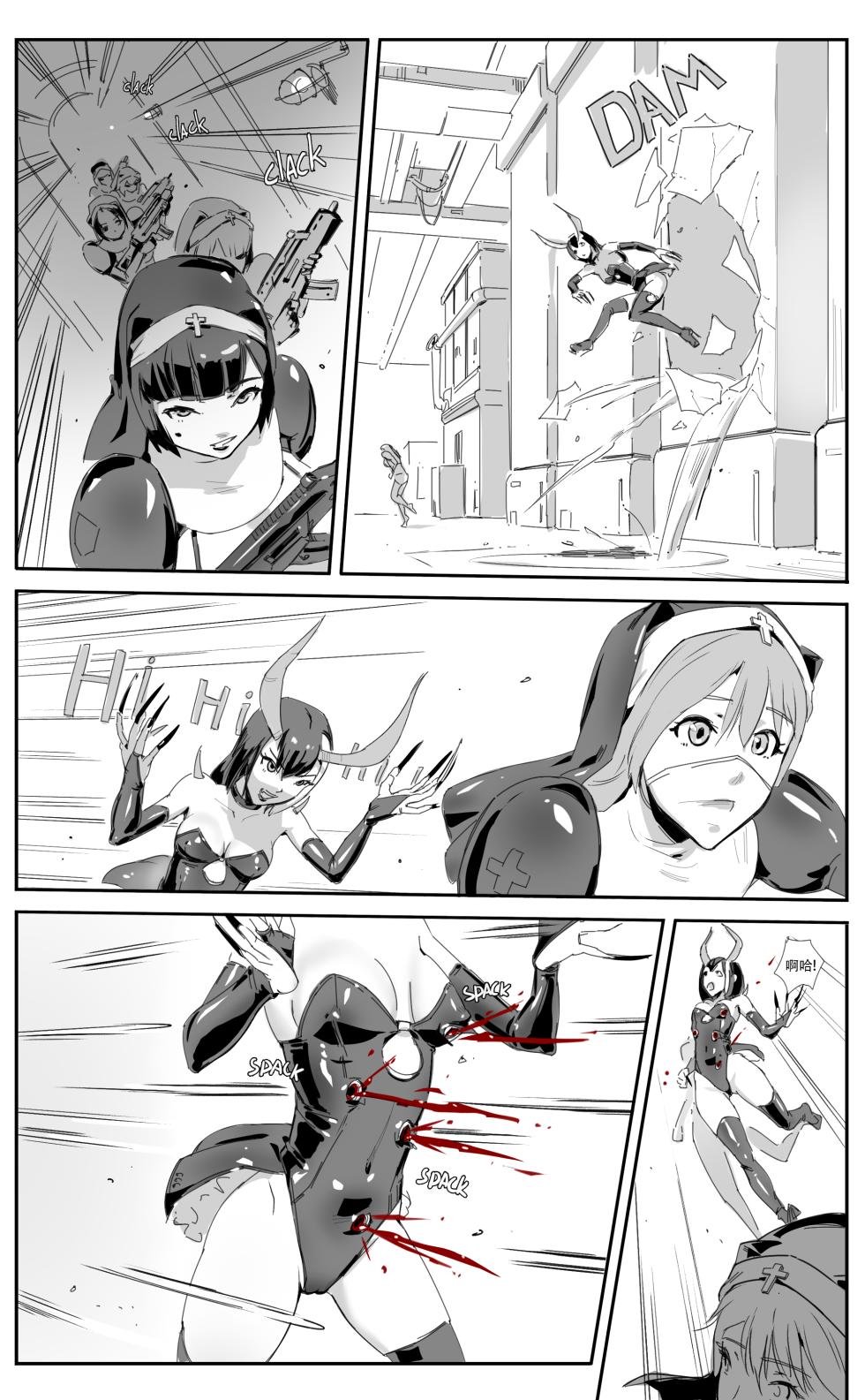[CrimsonRed] Nuns vs Demons [中文翻译] [翻译进行中] - Page 31