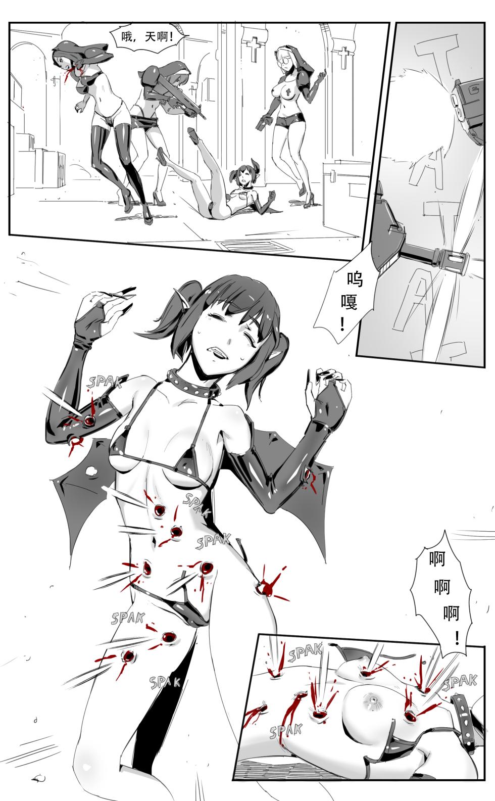 [CrimsonRed] Nuns vs Demons [中文翻译] [翻译进行中] - Page 34