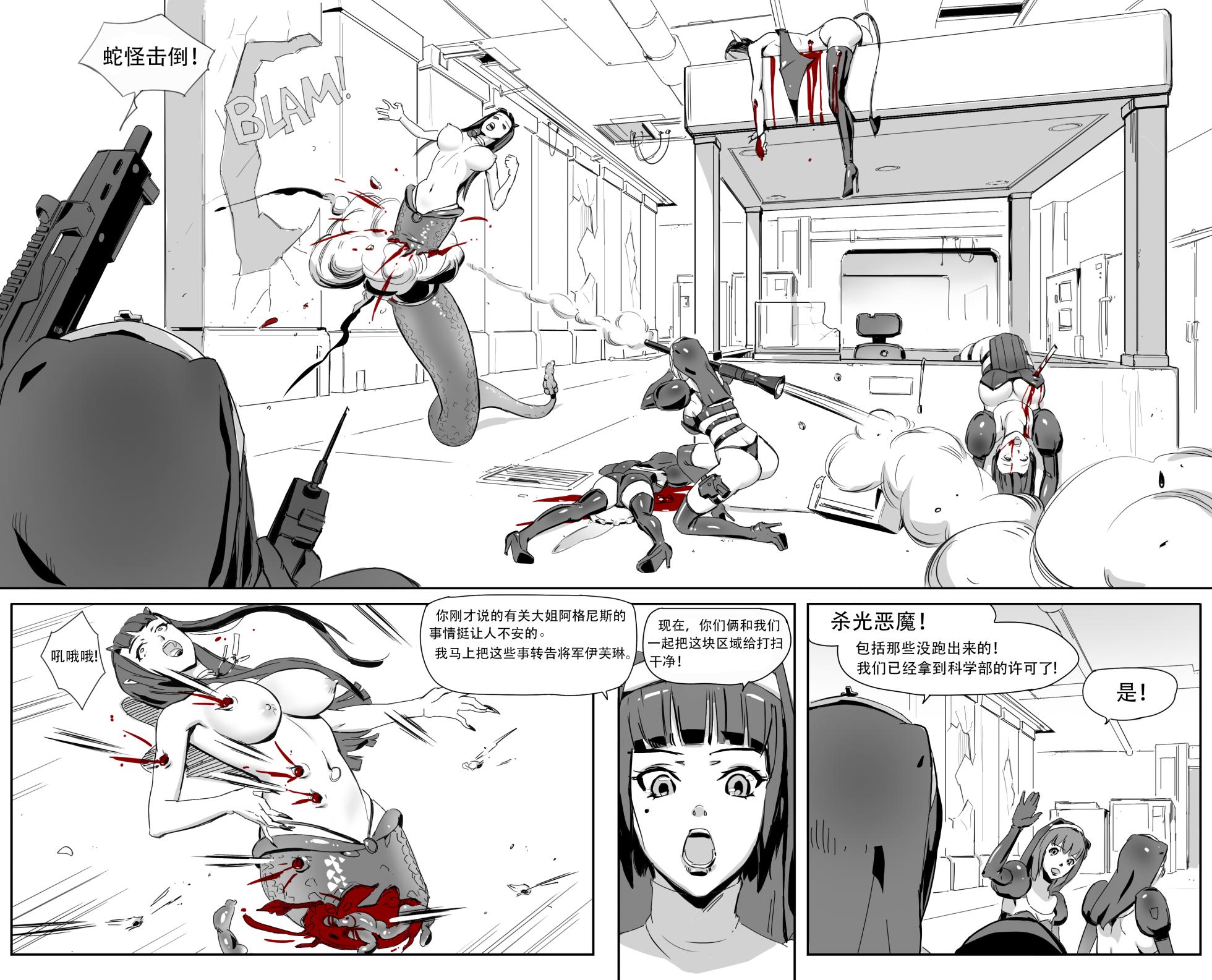 [CrimsonRed] Nuns vs Demons [中文翻译] [翻译进行中] - Page 38