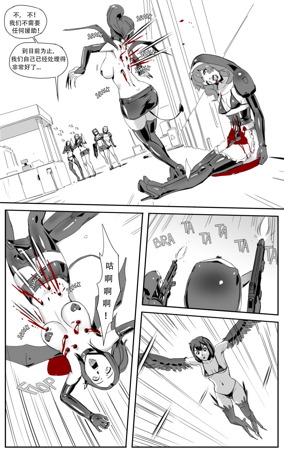 [CrimsonRed] Nuns vs Demons [中文翻译] [翻译进行中] - Page 39