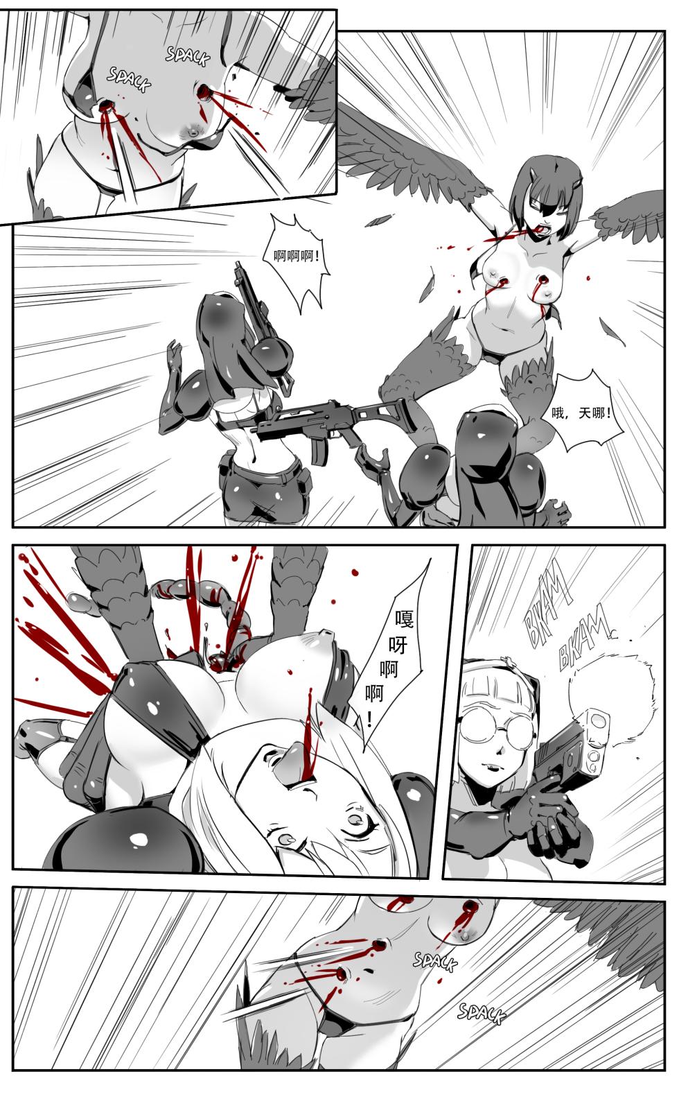 [CrimsonRed] Nuns vs Demons [中文翻译] [翻译进行中] - Page 40
