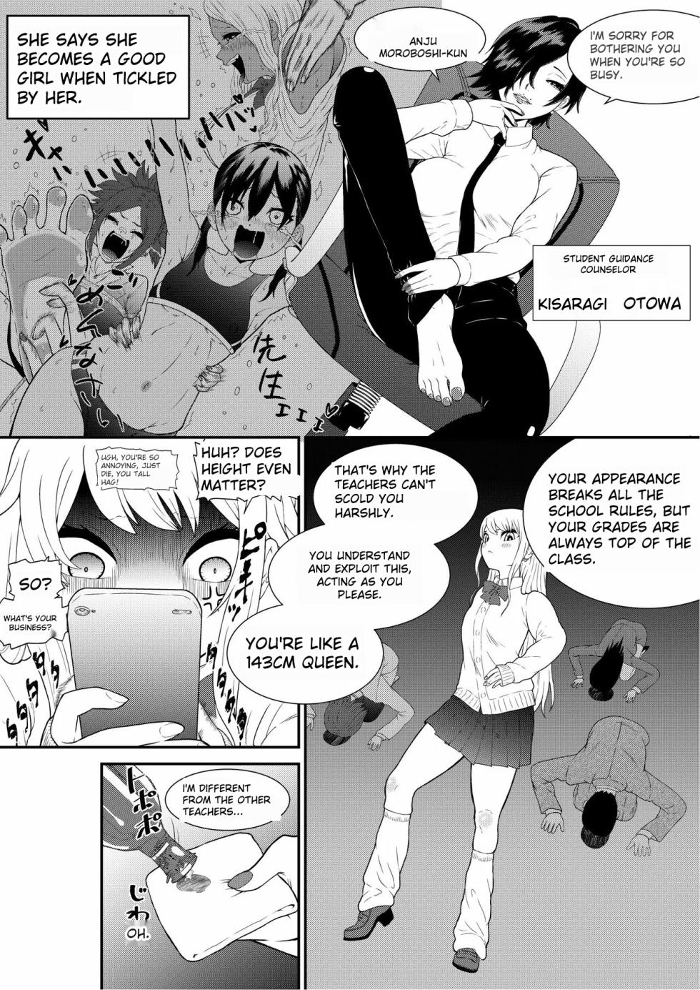 [Bochobocho Gegel] Tickling Guidance for Sassy Gal Anju - Page 9