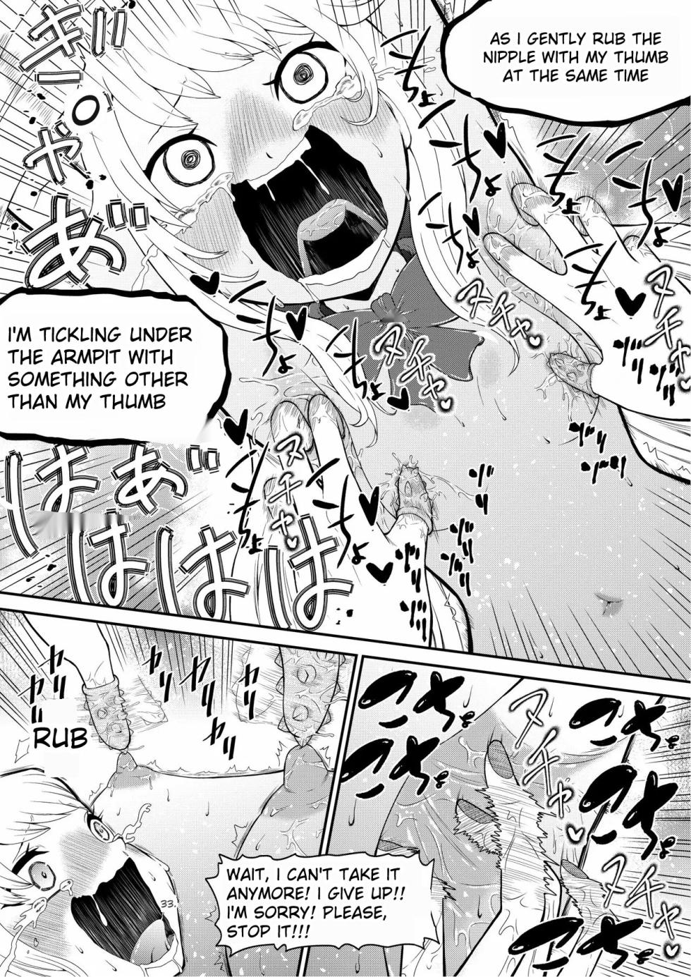 [Bochobocho Gegel] Tickling Guidance for Sassy Gal Anju - Page 21