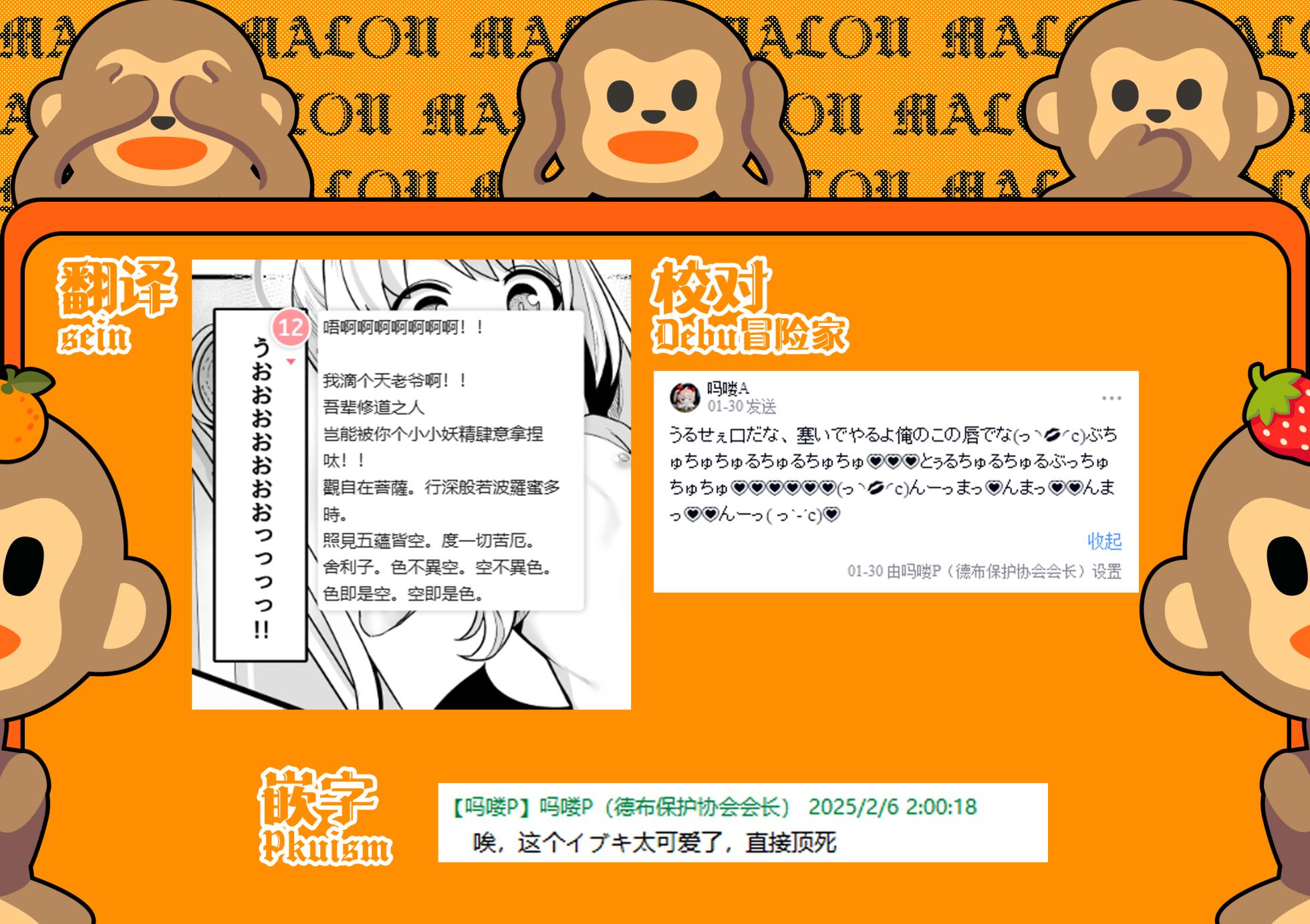 [Shiitake Nouen (Wakaru Tissue)] Sensei wa Tada Ibuki to Ofuro ni Hairitai dake nan desu | 为师只是想和纯真的伊吹一起洗个单纯的澡而已⋯ (Blue Archive) [Chinese] [吗喽汉化组] [Digital] - Page 29