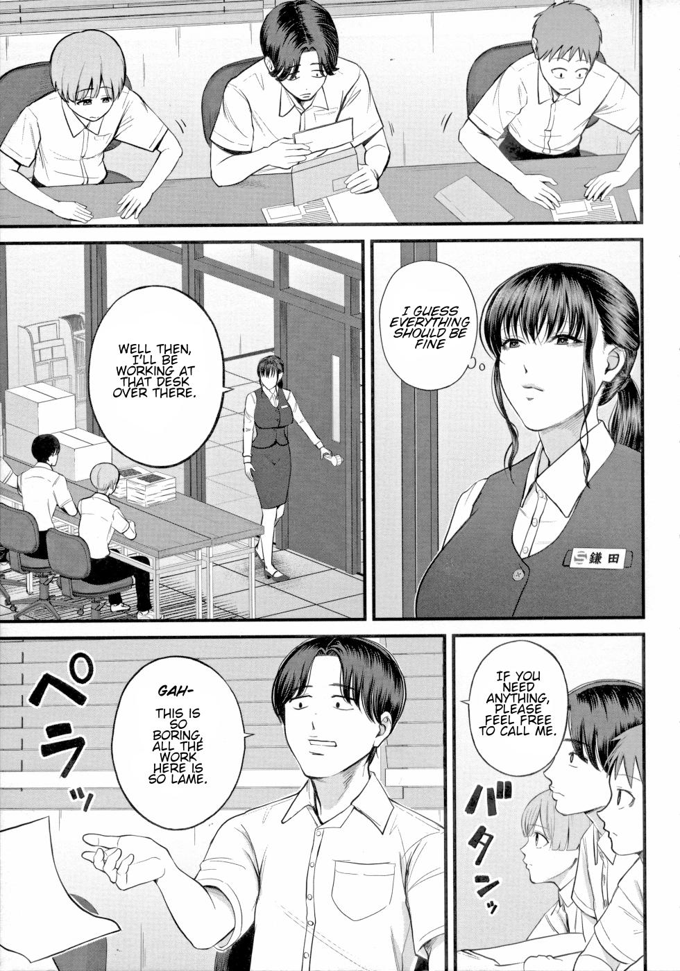 [Shiono Kou] Naisho no Shokuba Taiken | Secret Work Experience (Boku to Hentai Onee-san no Himitsu no Sex) [English] - Page 5