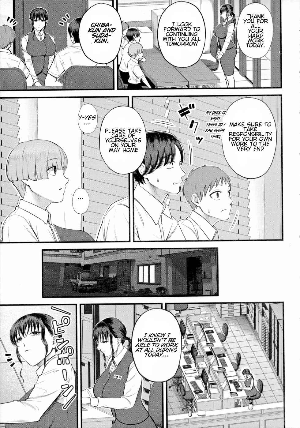 [Shiono Kou] Naisho no Shokuba Taiken | Secret Work Experience (Boku to Hentai Onee-san no Himitsu no Sex) [English] - Page 7
