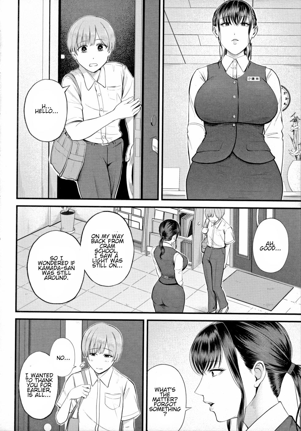 [Shiono Kou] Naisho no Shokuba Taiken | Secret Work Experience (Boku to Hentai Onee-san no Himitsu no Sex) [English] - Page 8