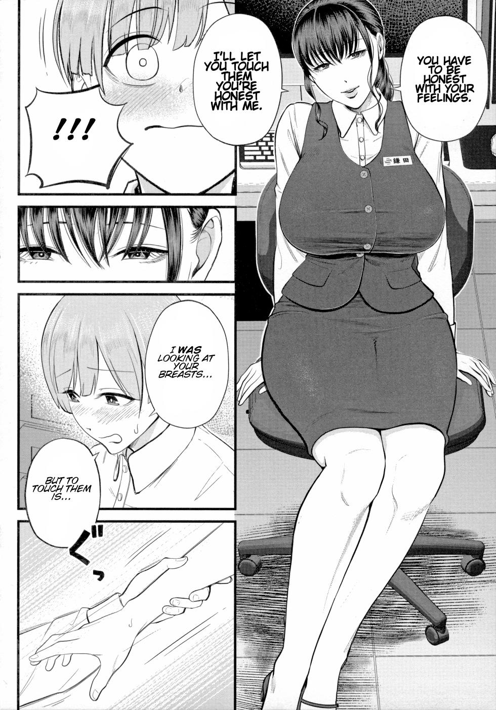 [Shiono Kou] Naisho no Shokuba Taiken | Secret Work Experience (Boku to Hentai Onee-san no Himitsu no Sex) [English] - Page 16