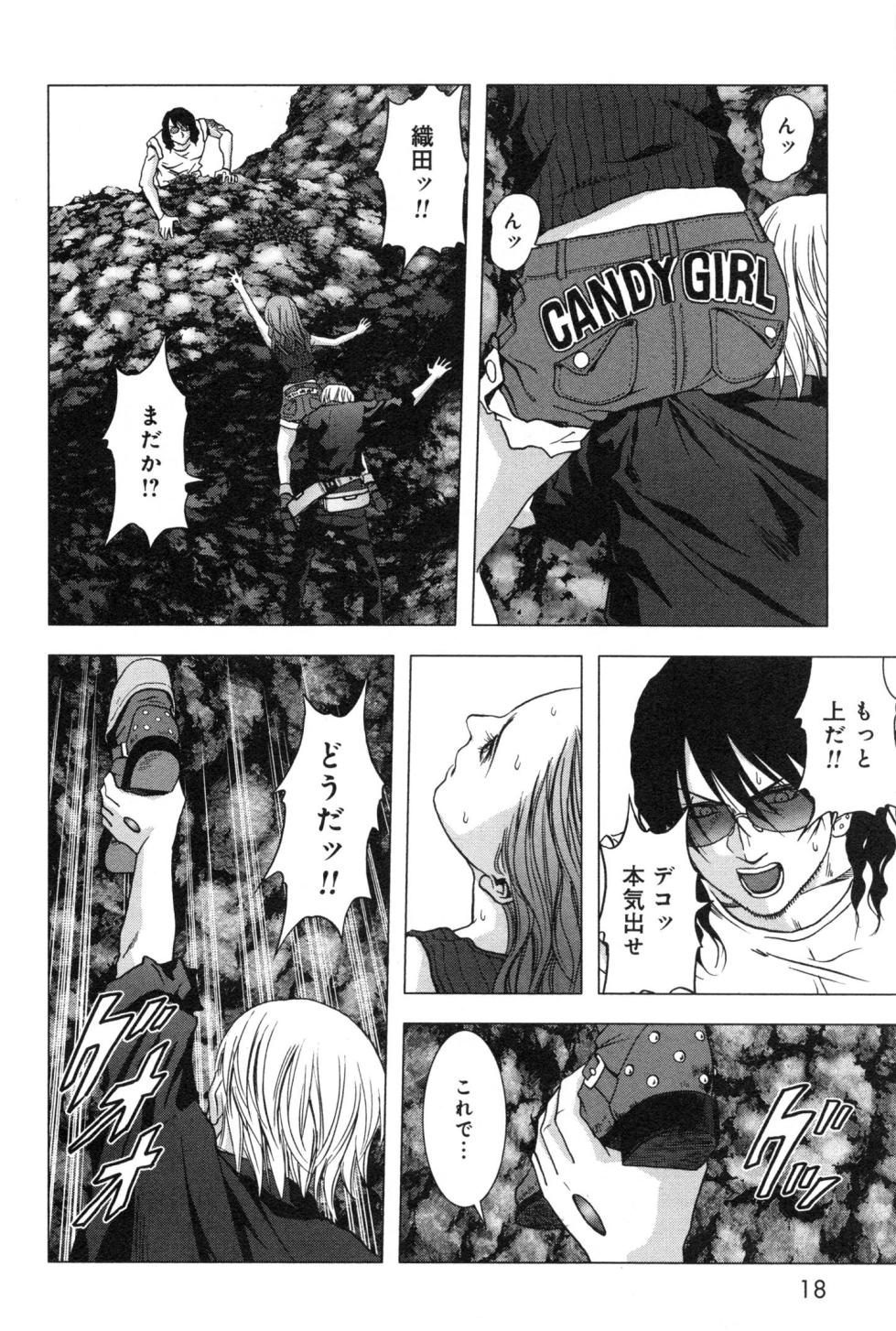 Btooom v11 - Page 26