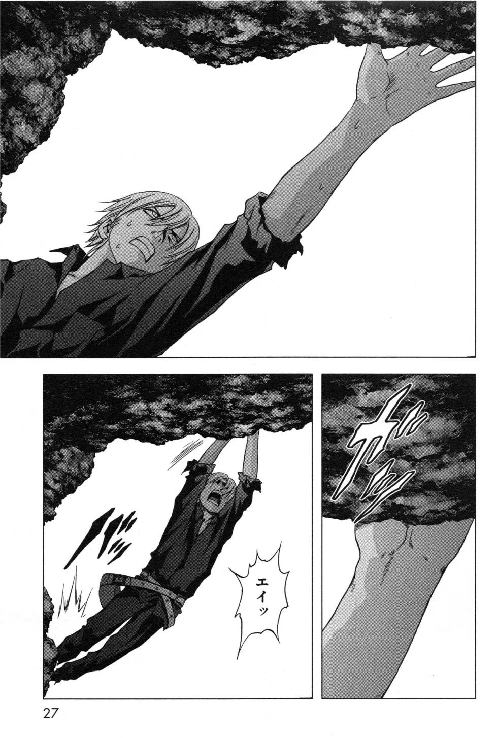 Btooom v11 - Page 35