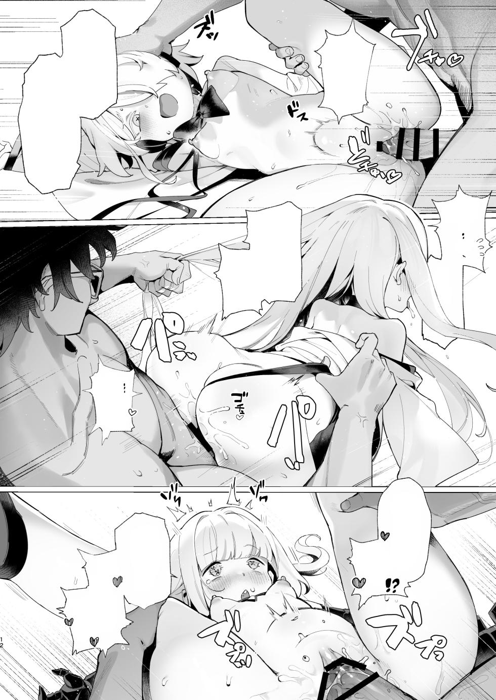 [Giniro Party (DJheycha)] Kengensenu Mono o Wakarase (Blue Archive)  [Textless] [Digital] - Page 11