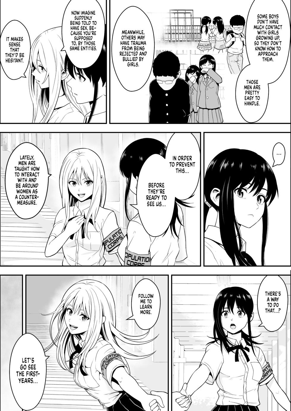 [Freedom Prophet] Copulation Corps - Page 18