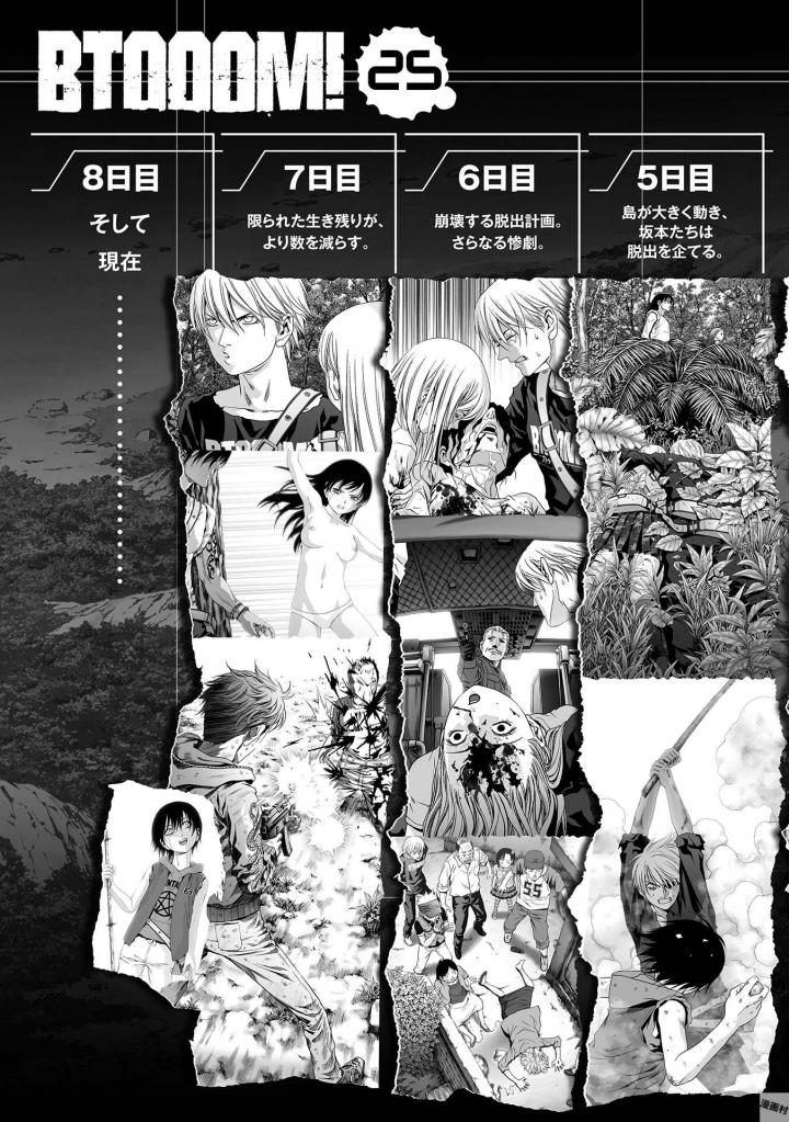 Btooom v25 - Page 9