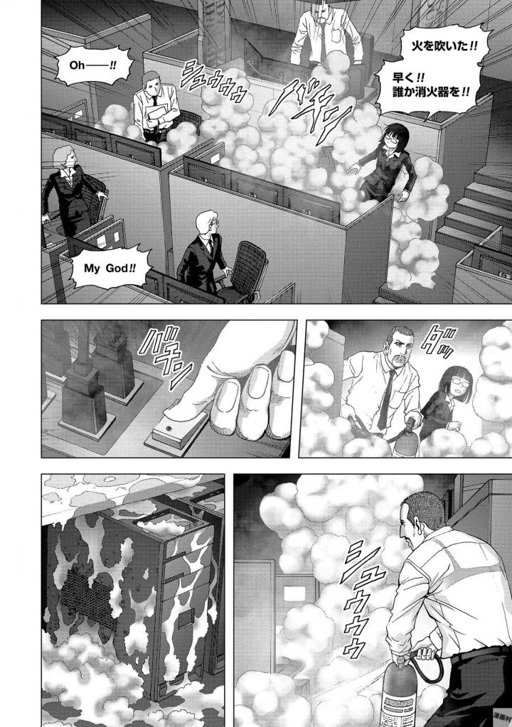 Btooom v25 - Page 22