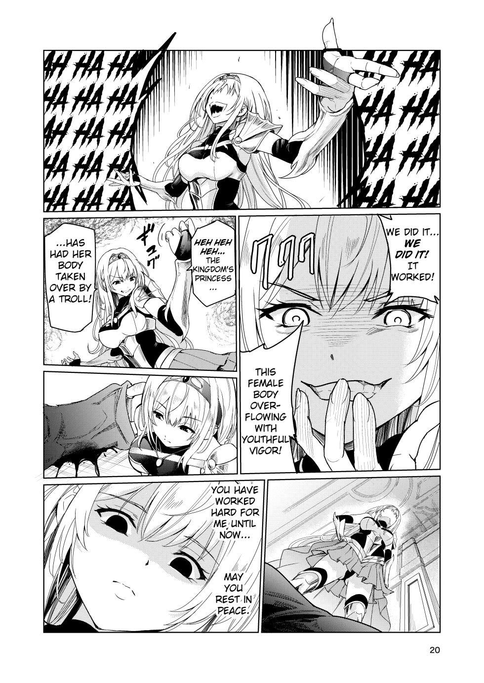[Raid Socks (Tricky)] Mad Conquerer Princess, Dahlia [English] [TheFrogManScans] - Page 19