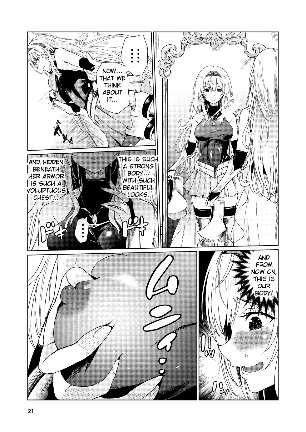 [Raid Socks (Tricky)] Mad Conquerer Princess, Dahlia [English] [TheFrogManScans] - Page 20