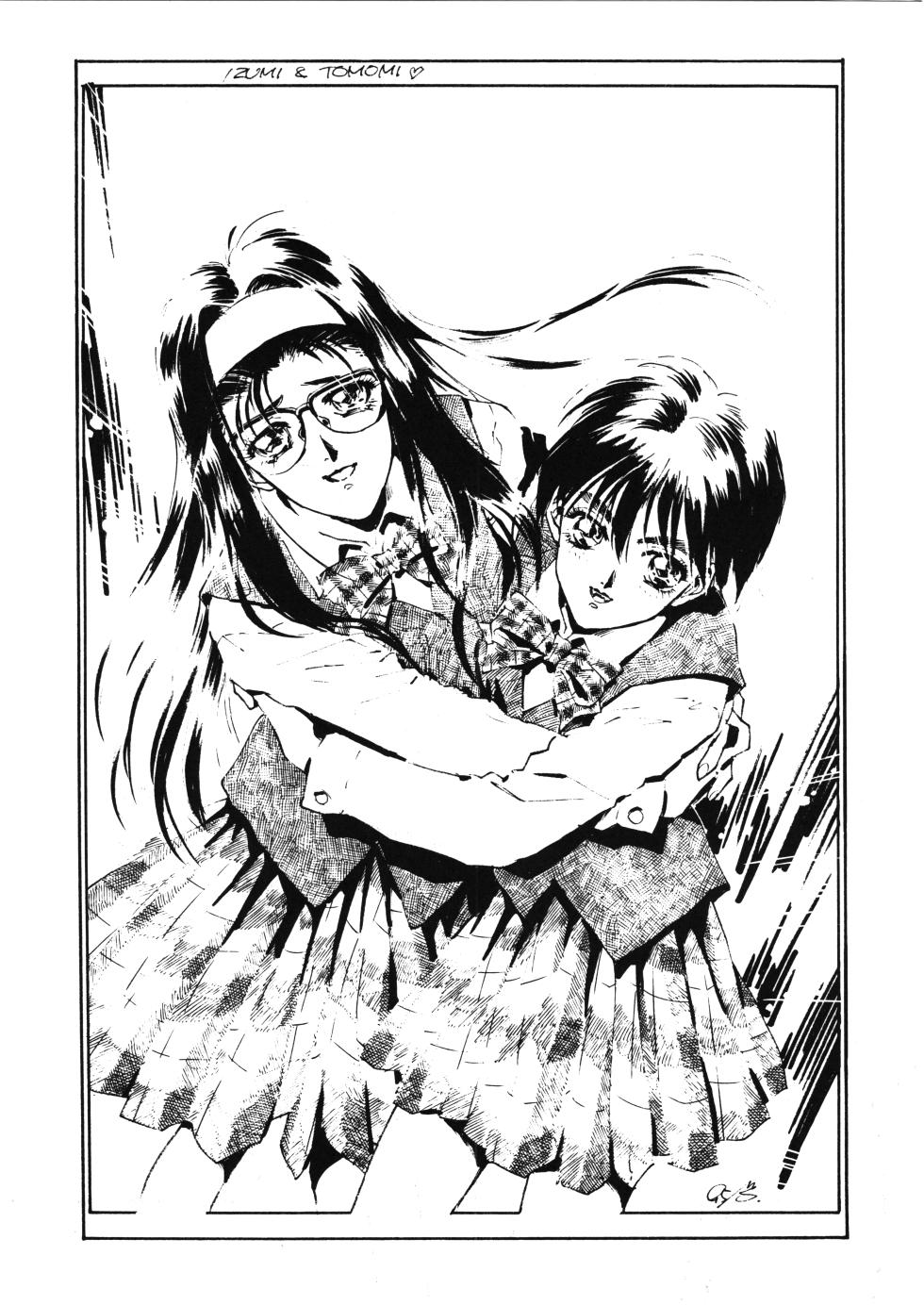 (C48) [Marumiya Honpo (Various)] D-2 DOQSEI 2 COMPOSITE Ver.1.0 (Dokyuusei 2) - Page 33