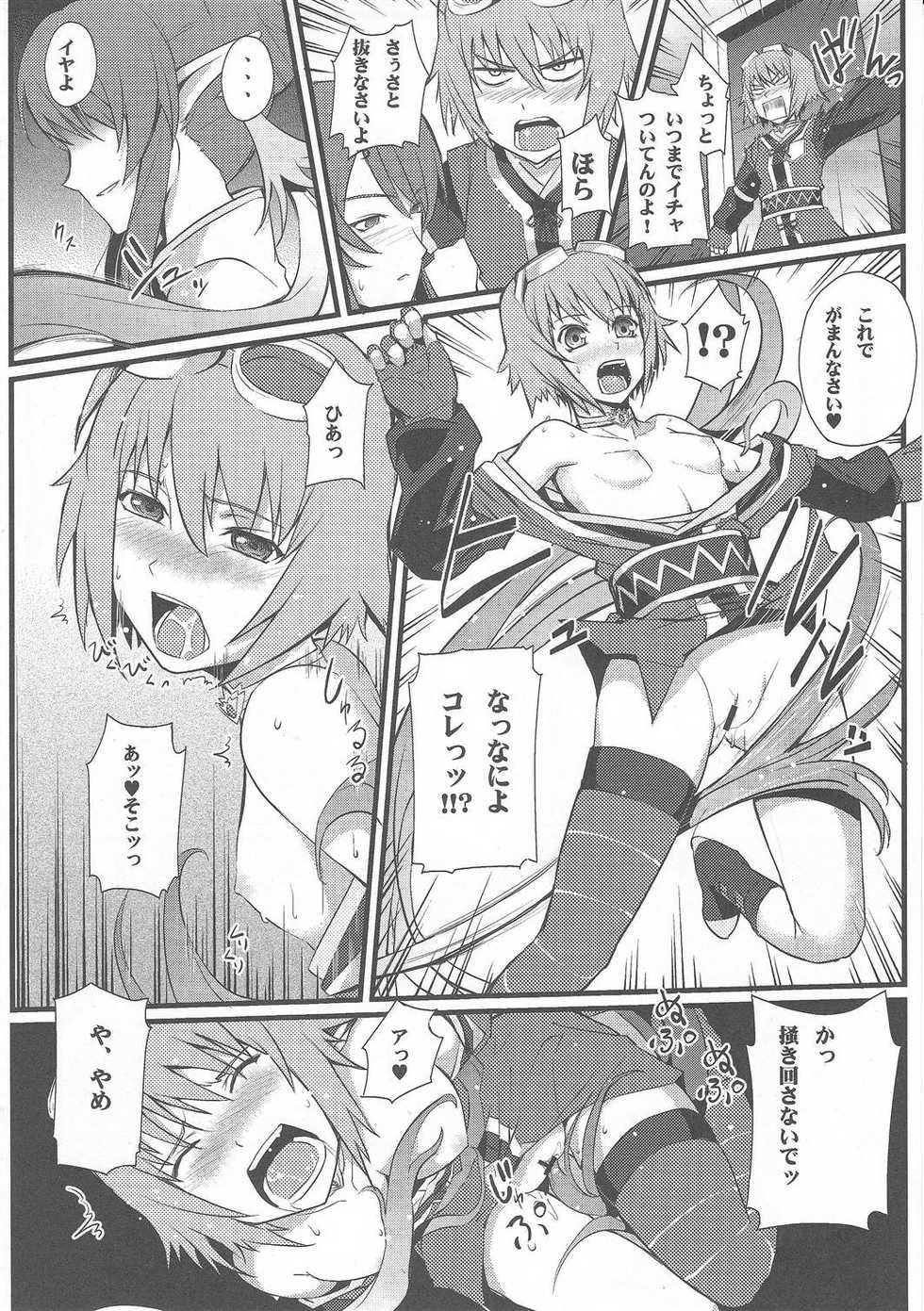 (C79) [FukaFuka Tenshoku (Popuran)] Shingeki no Bijo Gundan (Tales of Vesperia) - Page 25