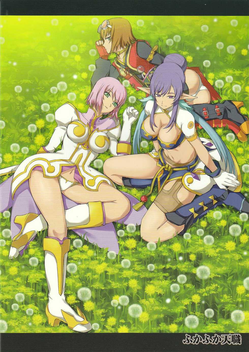 (C79) [FukaFuka Tenshoku (Popuran)] Shingeki no Bijo Gundan (Tales of Vesperia) - Page 34