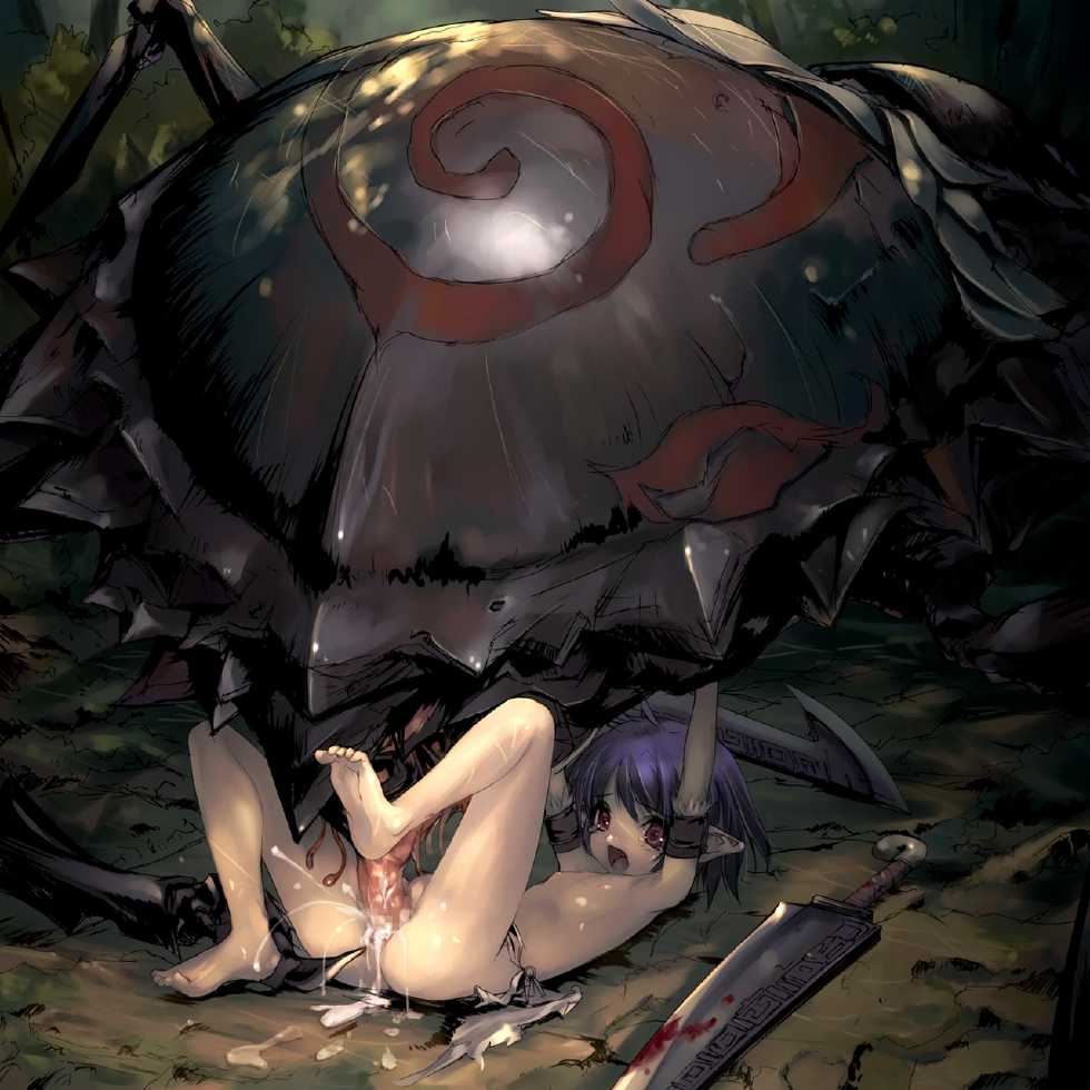 (C75) [SHRINE (Hitomaru)] Gensou Seibutsu Zukan 6 - Page 15