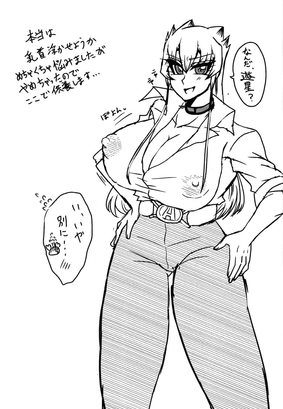 (Ore no Turn 17) [C@volo (Kyabetsu Batake)] Kareshi ga Nyotaika shita kara Doutei o Sotsugyou Dekiru to Omottara Sotsugyou sasete Moraenain daga (Yu-Gi-Oh! 5D's) - Page 34